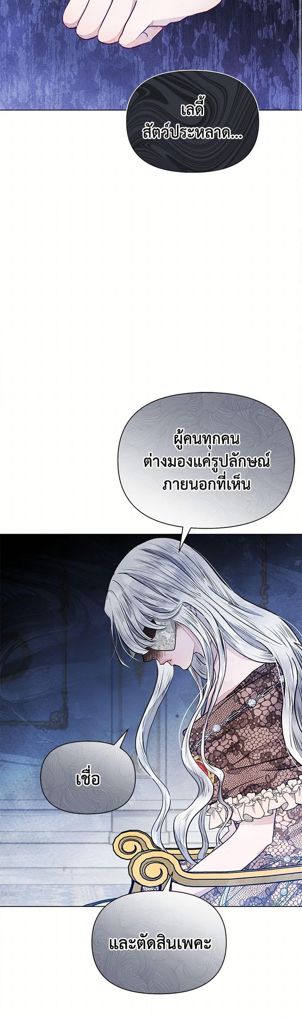 Manga-lc-com อ่านมังงะ อ่านการ์ตูน ออนไลน์ ฟรี The Princess Is Going on Strike ตอนที่ 1 2 3 4 5 6 7 8 9 10 11 12 13 14 ฟรี ไม่มีโฆษณา Manga-lc - อ่าน มังงะ อ่าน การ์ตูน ออนไลน์ อ่านมังงะ ฟรี