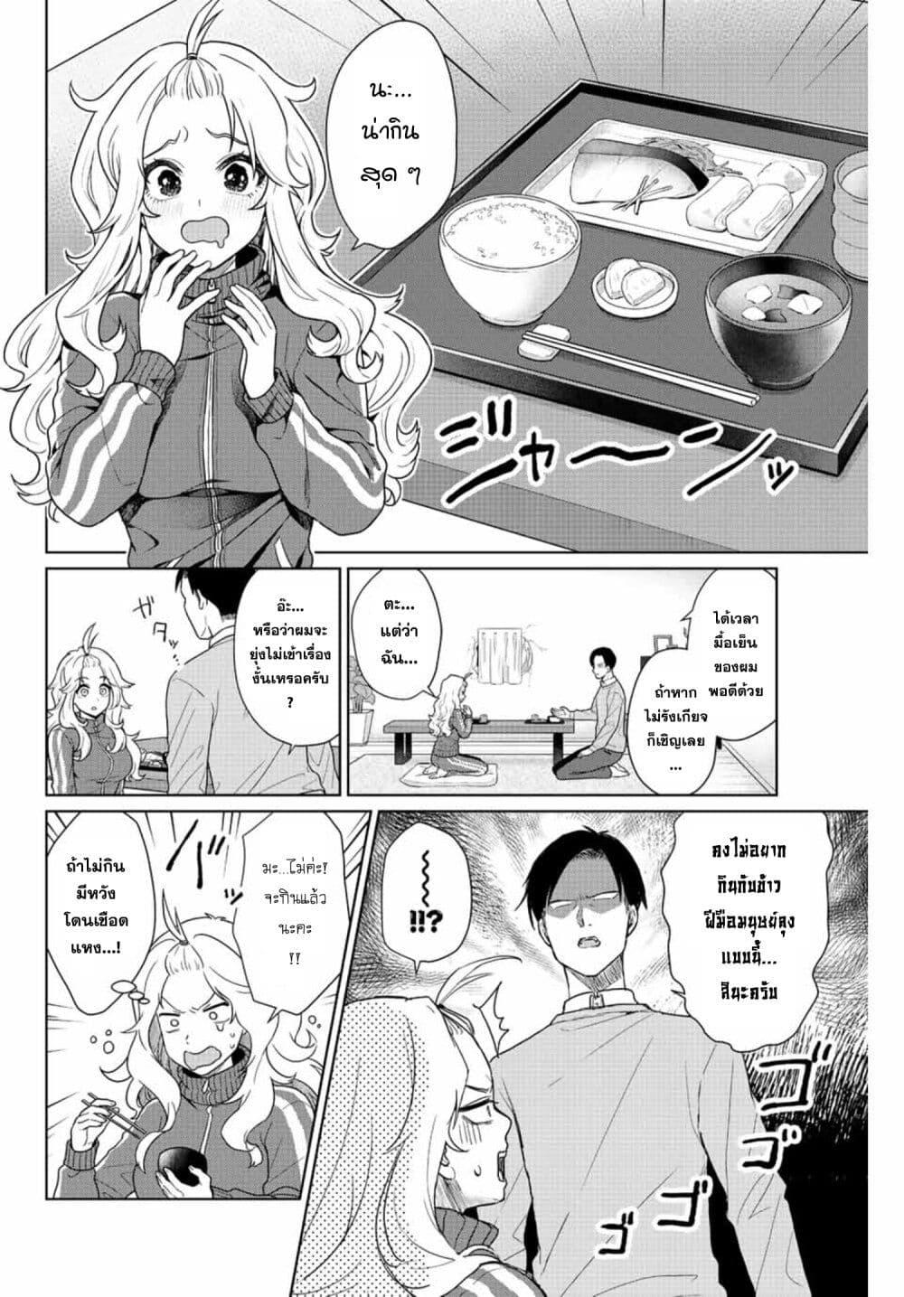 Manga-lc-com อ่านมังงะ อ่านการ์ตูน ออนไลน์ ฟรี Otonari no Oshi ตอนที่ 1 2 3 4 5 6 7 8 9 10 11 12 13 14 ฟรี ไม่มีโฆษณา Manga-lc - อ่าน มังงะ อ่าน การ์ตูน ออนไลน์ อ่านมังงะ ฟรี