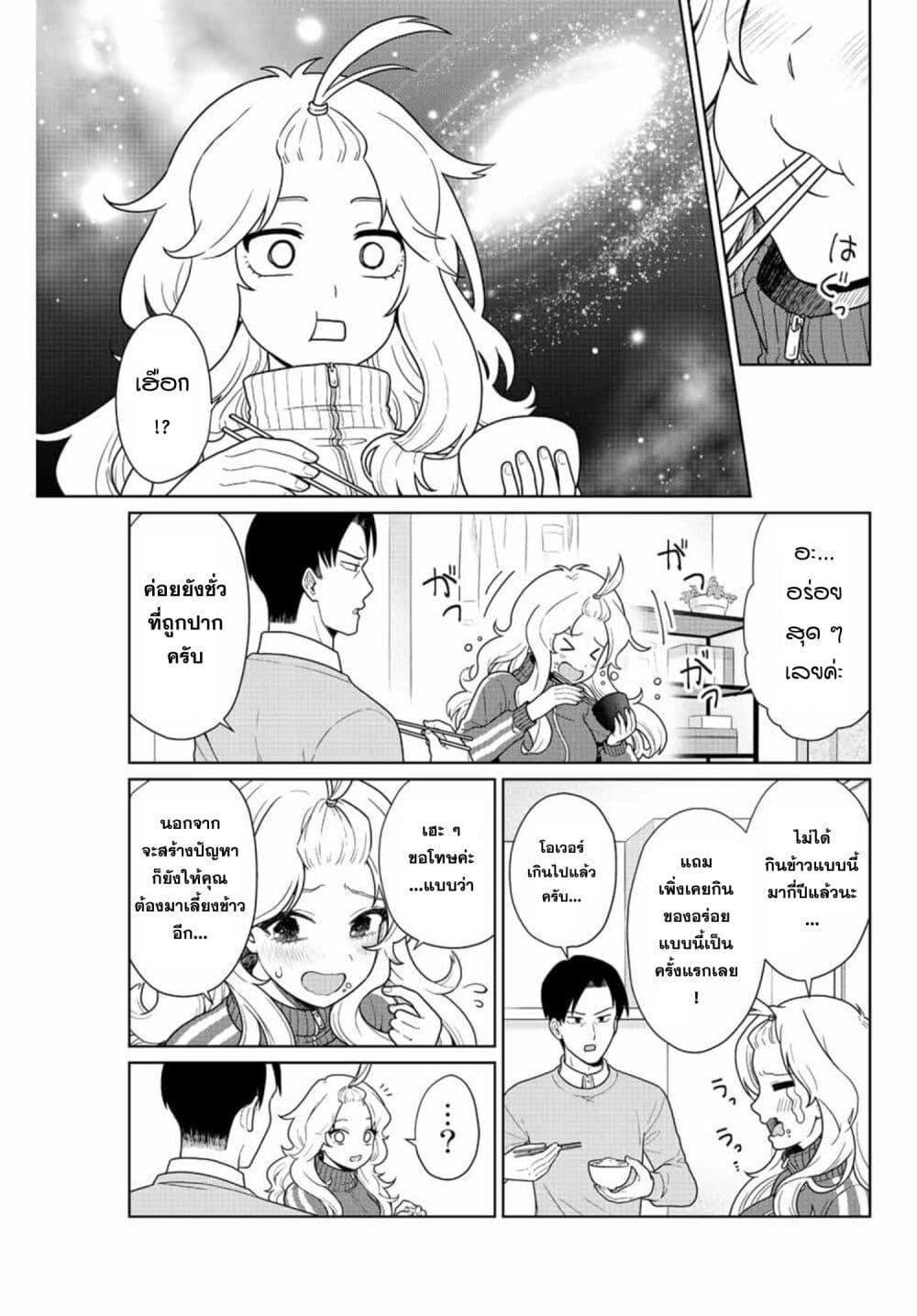 Manga-lc-com อ่านมังงะ อ่านการ์ตูน ออนไลน์ ฟรี Otonari no Oshi ตอนที่ 1 2 3 4 5 6 7 8 9 10 11 12 13 14 ฟรี ไม่มีโฆษณา Manga-lc - อ่าน มังงะ อ่าน การ์ตูน ออนไลน์ อ่านมังงะ ฟรี