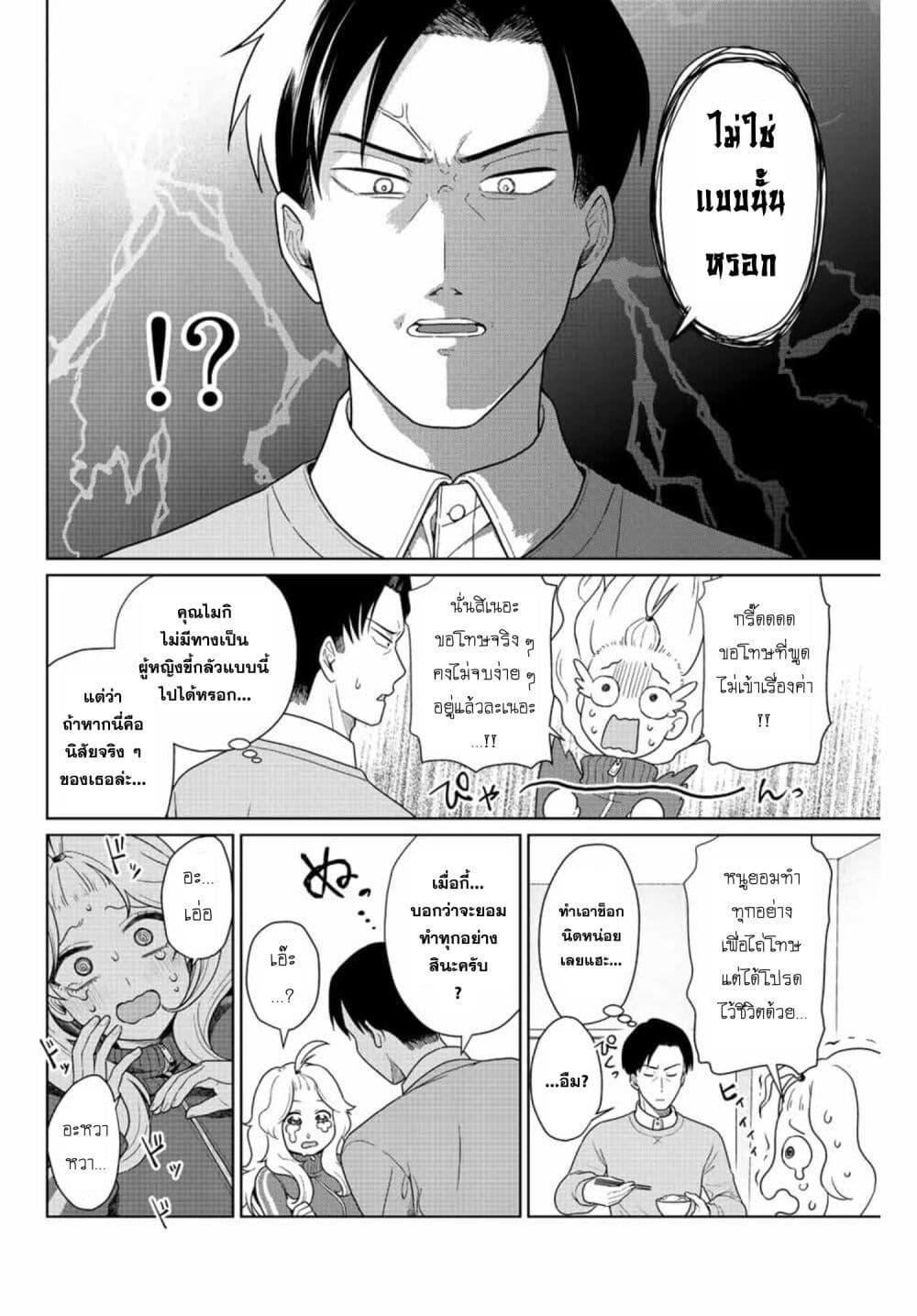 Manga-lc-com อ่านมังงะ อ่านการ์ตูน ออนไลน์ ฟรี Otonari no Oshi ตอนที่ 1 2 3 4 5 6 7 8 9 10 11 12 13 14 ฟรี ไม่มีโฆษณา Manga-lc - อ่าน มังงะ อ่าน การ์ตูน ออนไลน์ อ่านมังงะ ฟรี