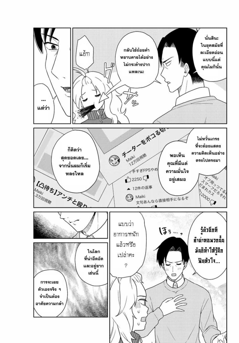 Manga-lc-com อ่านมังงะ อ่านการ์ตูน ออนไลน์ ฟรี Otonari no Oshi ตอนที่ 1 2 3 4 5 6 7 8 9 10 11 12 13 14 ฟรี ไม่มีโฆษณา Manga-lc - อ่าน มังงะ อ่าน การ์ตูน ออนไลน์ อ่านมังงะ ฟรี
