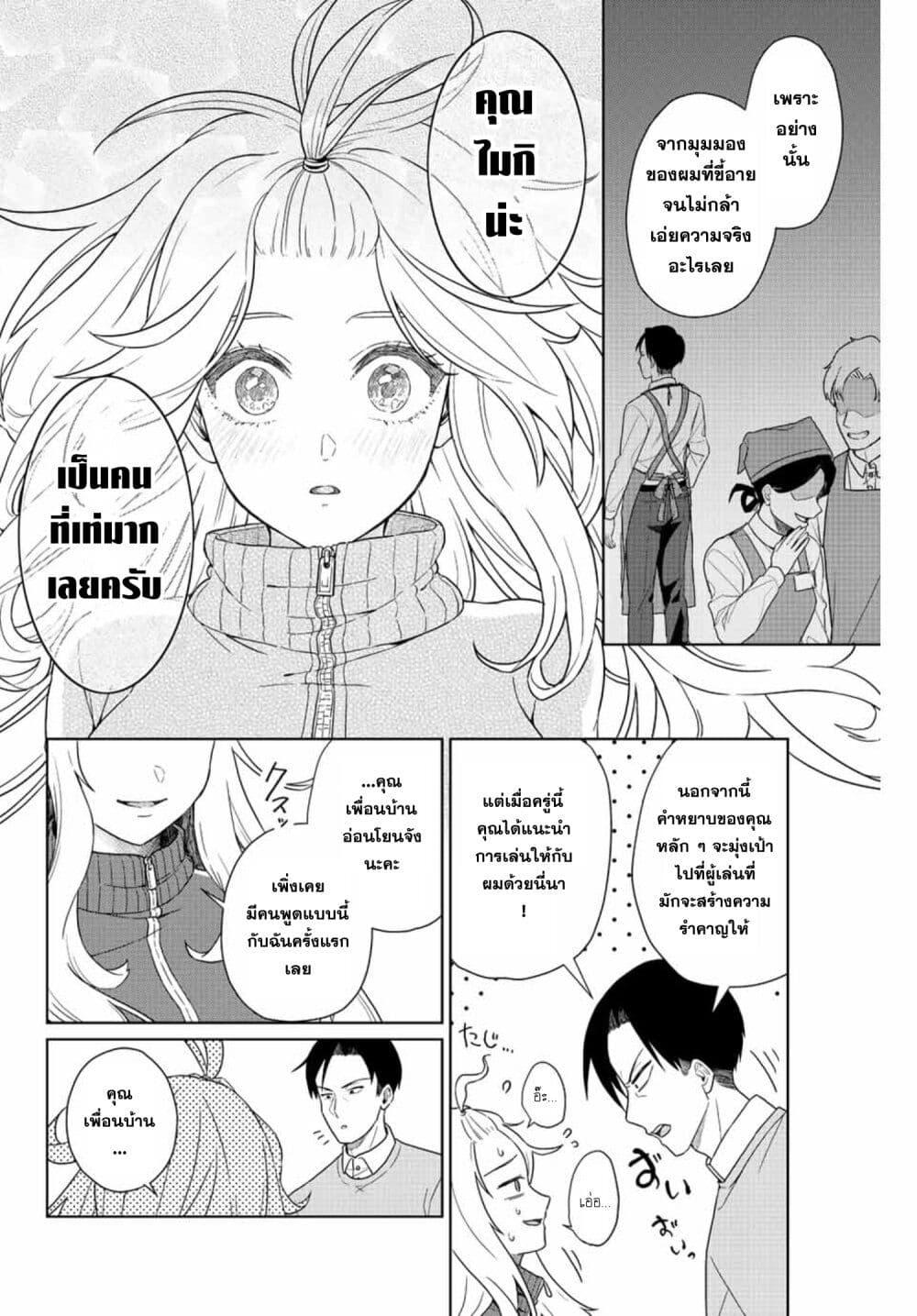 Manga-lc-com อ่านมังงะ อ่านการ์ตูน ออนไลน์ ฟรี Otonari no Oshi ตอนที่ 1 2 3 4 5 6 7 8 9 10 11 12 13 14 ฟรี ไม่มีโฆษณา Manga-lc - อ่าน มังงะ อ่าน การ์ตูน ออนไลน์ อ่านมังงะ ฟรี