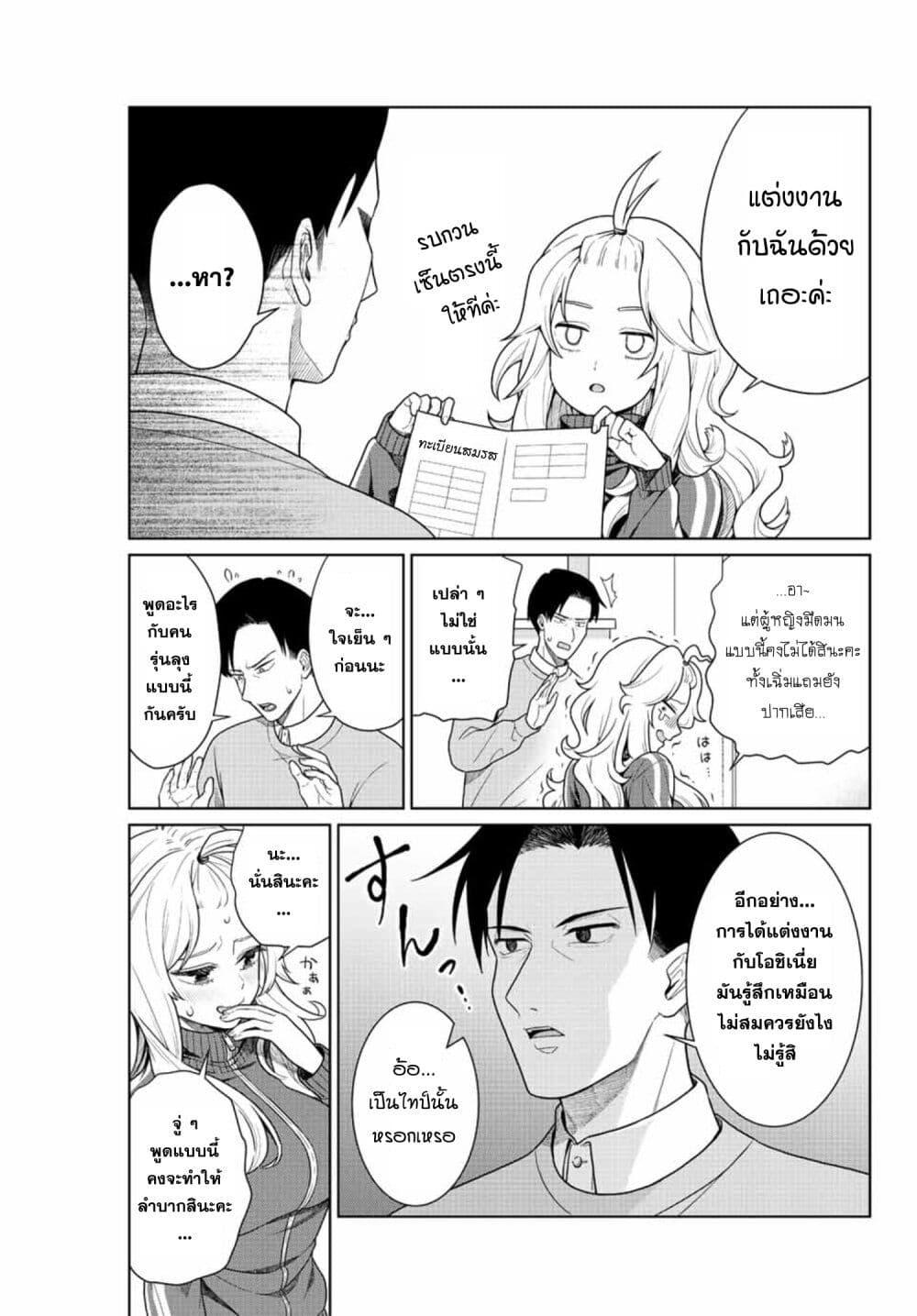 Manga-lc-com อ่านมังงะ อ่านการ์ตูน ออนไลน์ ฟรี Otonari no Oshi ตอนที่ 1 2 3 4 5 6 7 8 9 10 11 12 13 14 ฟรี ไม่มีโฆษณา Manga-lc - อ่าน มังงะ อ่าน การ์ตูน ออนไลน์ อ่านมังงะ ฟรี