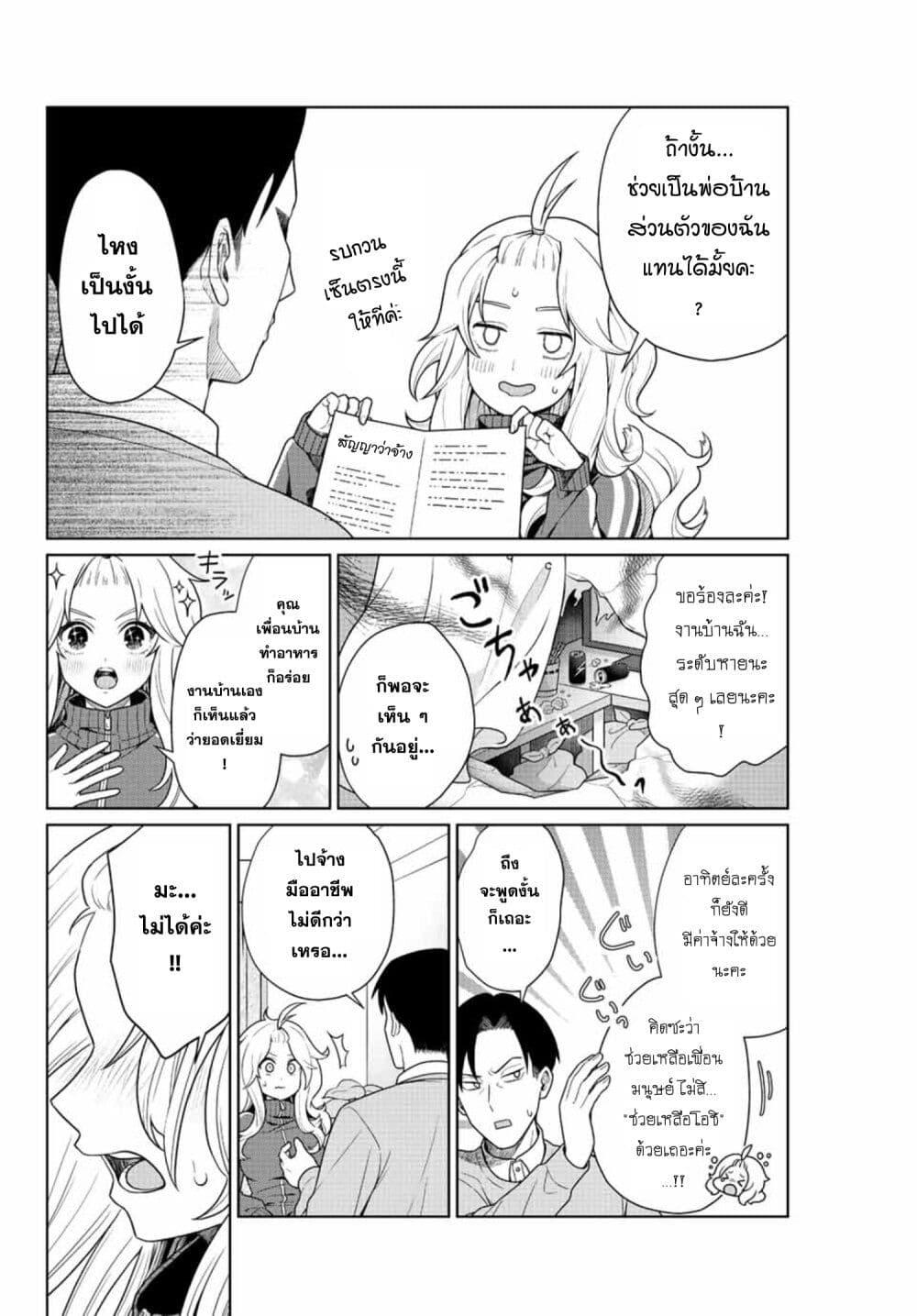 Manga-lc-com อ่านมังงะ อ่านการ์ตูน ออนไลน์ ฟรี Otonari no Oshi ตอนที่ 1 2 3 4 5 6 7 8 9 10 11 12 13 14 ฟรี ไม่มีโฆษณา Manga-lc - อ่าน มังงะ อ่าน การ์ตูน ออนไลน์ อ่านมังงะ ฟรี