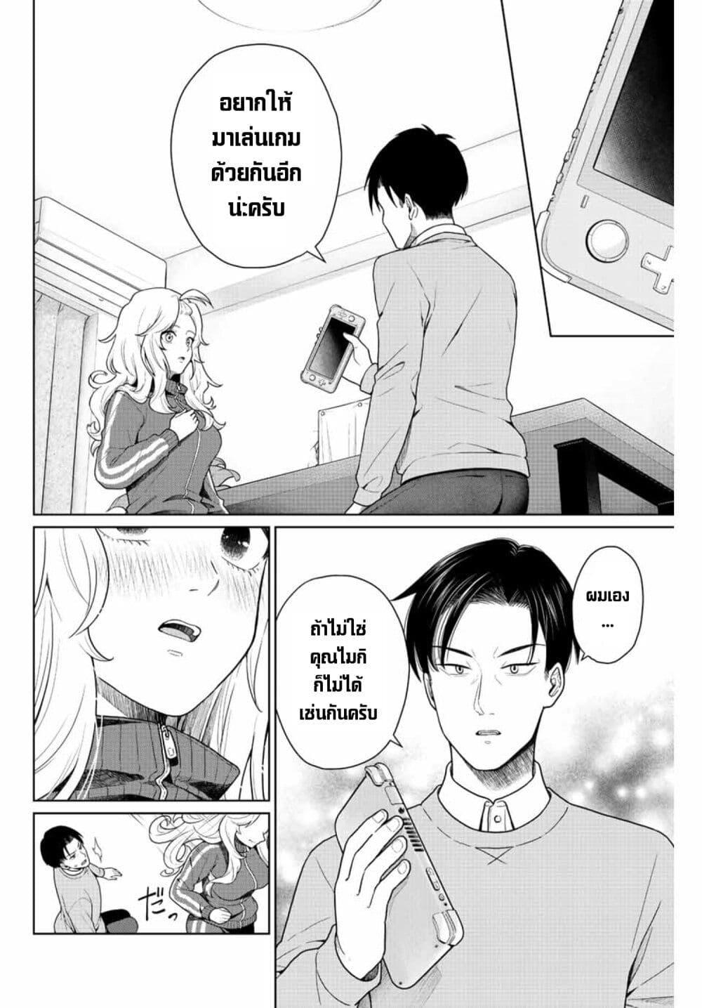 Manga-lc-com อ่านมังงะ อ่านการ์ตูน ออนไลน์ ฟรี Otonari no Oshi ตอนที่ 1 2 3 4 5 6 7 8 9 10 11 12 13 14 ฟรี ไม่มีโฆษณา Manga-lc - อ่าน มังงะ อ่าน การ์ตูน ออนไลน์ อ่านมังงะ ฟรี