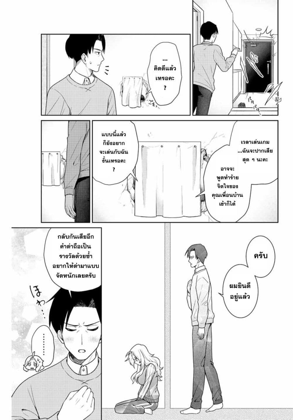 Manga-lc-com อ่านมังงะ อ่านการ์ตูน ออนไลน์ ฟรี Otonari no Oshi ตอนที่ 1 2 3 4 5 6 7 8 9 10 11 12 13 14 ฟรี ไม่มีโฆษณา Manga-lc - อ่าน มังงะ อ่าน การ์ตูน ออนไลน์ อ่านมังงะ ฟรี