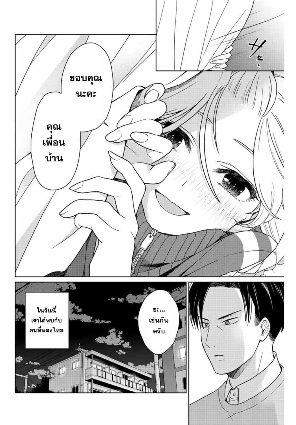 Manga-lc-com อ่านมังงะ อ่านการ์ตูน ออนไลน์ ฟรี Otonari no Oshi ตอนที่ 1 2 3 4 5 6 7 8 9 10 11 12 13 14 ฟรี ไม่มีโฆษณา Manga-lc - อ่าน มังงะ อ่าน การ์ตูน ออนไลน์ อ่านมังงะ ฟรี