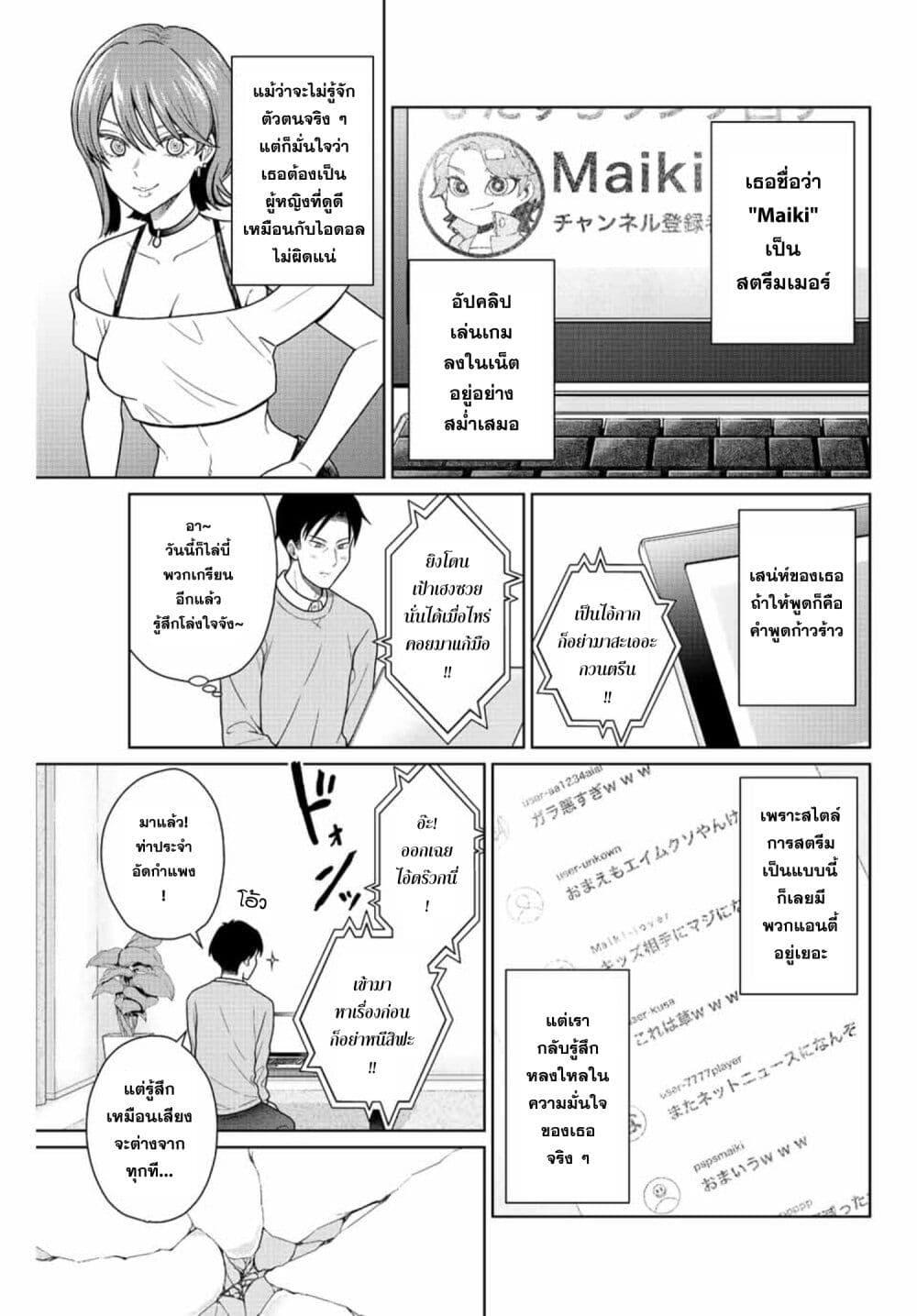 Manga-lc-com อ่านมังงะ อ่านการ์ตูน ออนไลน์ ฟรี Otonari no Oshi ตอนที่ 1 2 3 4 5 6 7 8 9 10 11 12 13 14 ฟรี ไม่มีโฆษณา Manga-lc - อ่าน มังงะ อ่าน การ์ตูน ออนไลน์ อ่านมังงะ ฟรี
