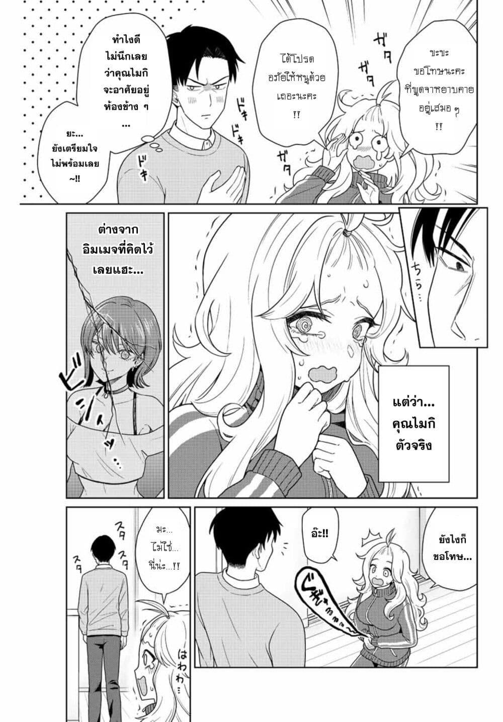 Manga-lc-com อ่านมังงะ อ่านการ์ตูน ออนไลน์ ฟรี Otonari no Oshi ตอนที่ 1 2 3 4 5 6 7 8 9 10 11 12 13 14 ฟรี ไม่มีโฆษณา Manga-lc - อ่าน มังงะ อ่าน การ์ตูน ออนไลน์ อ่านมังงะ ฟรี