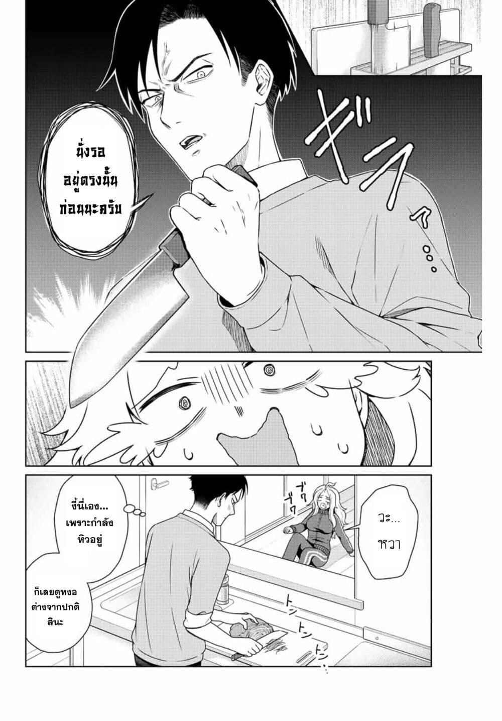 Manga-lc-com อ่านมังงะ อ่านการ์ตูน ออนไลน์ ฟรี Otonari no Oshi ตอนที่ 1 2 3 4 5 6 7 8 9 10 11 12 13 14 ฟรี ไม่มีโฆษณา Manga-lc - อ่าน มังงะ อ่าน การ์ตูน ออนไลน์ อ่านมังงะ ฟรี