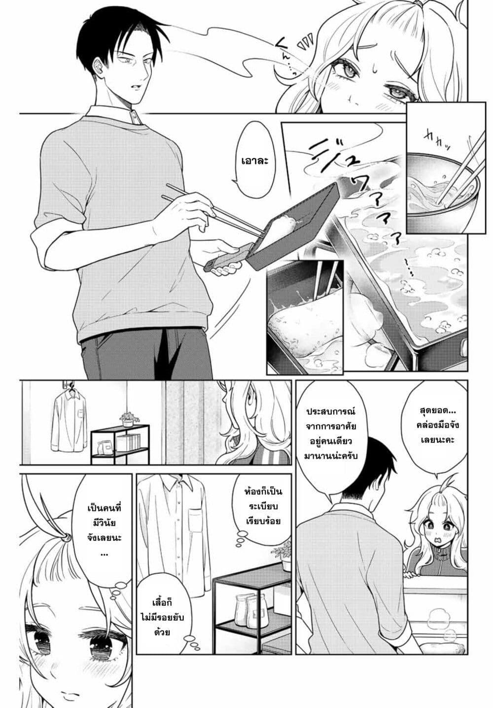 Manga-lc-com อ่านมังงะ อ่านการ์ตูน ออนไลน์ ฟรี Otonari no Oshi ตอนที่ 1 2 3 4 5 6 7 8 9 10 11 12 13 14 ฟรี ไม่มีโฆษณา Manga-lc - อ่าน มังงะ อ่าน การ์ตูน ออนไลน์ อ่านมังงะ ฟรี