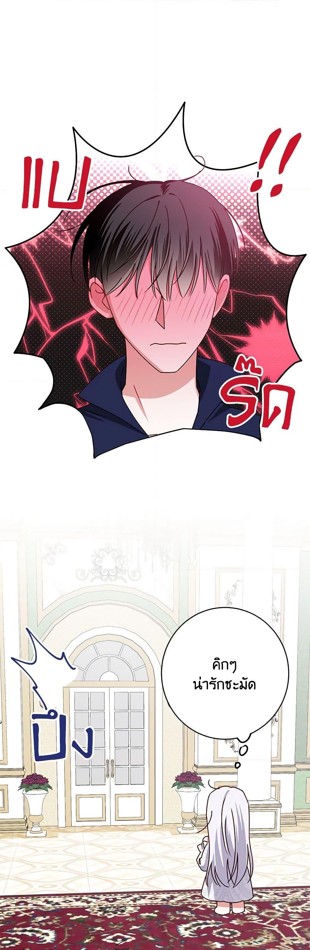 Manga-lc-com อ่านมังงะ อ่านการ์ตูน ออนไลน์ ฟรี All About the Duke ตอนที่ 1 2 3 4 5 6 7 8 9 10 11 12 13 14 ฟรี ไม่มีโฆษณา Manga-lc - อ่าน มังงะ อ่าน การ์ตูน ออนไลน์ อ่านมังงะ ฟรี