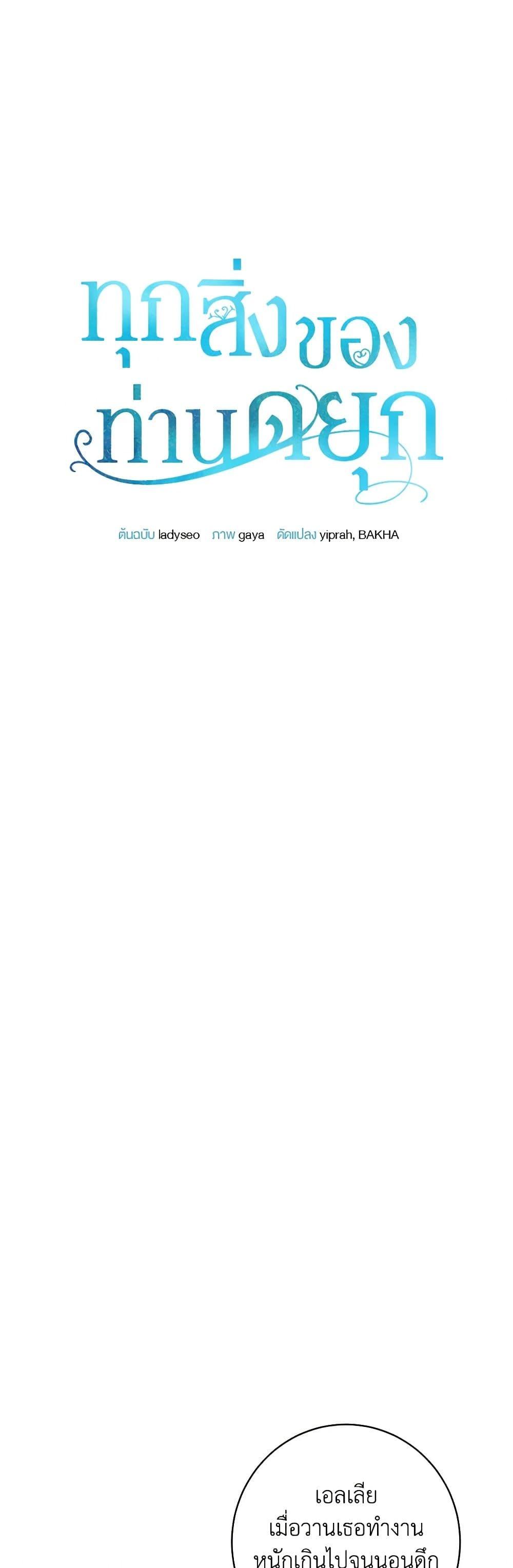 Manga-lc-com อ่านมังงะ อ่านการ์ตูน ออนไลน์ ฟรี All About the Duke ตอนที่ 1 2 3 4 5 6 7 8 9 10 11 12 13 14 ฟรี ไม่มีโฆษณา Manga-lc - อ่าน มังงะ อ่าน การ์ตูน ออนไลน์ อ่านมังงะ ฟรี