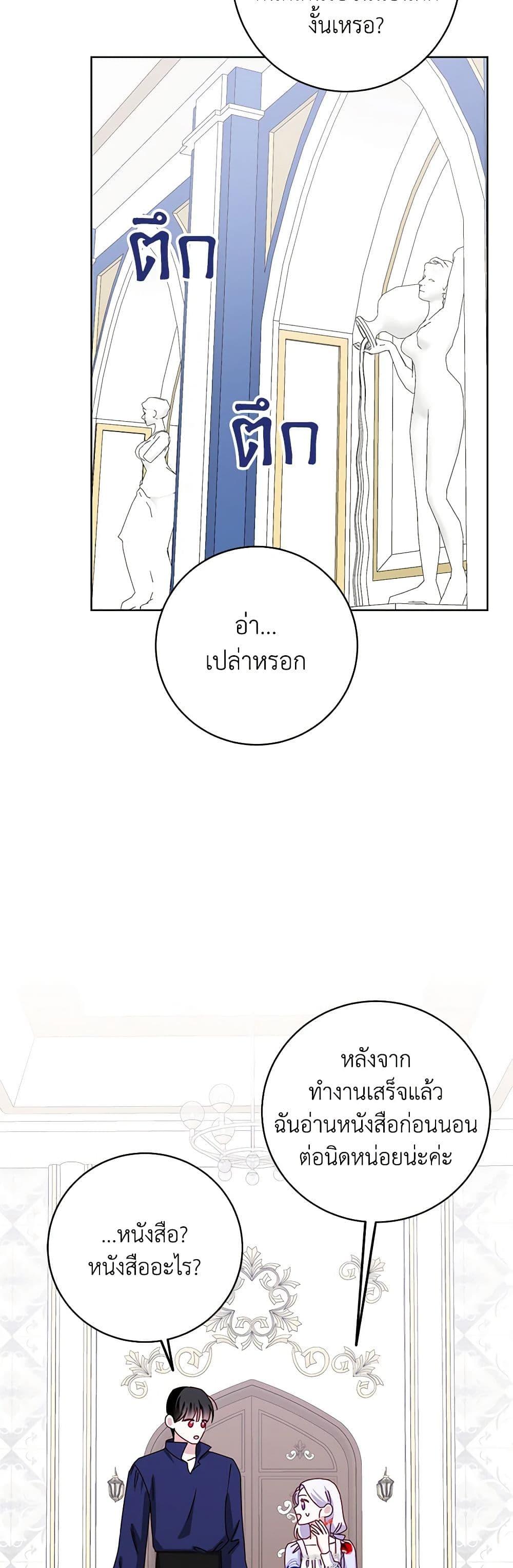 Manga-lc-com อ่านมังงะ อ่านการ์ตูน ออนไลน์ ฟรี All About the Duke ตอนที่ 1 2 3 4 5 6 7 8 9 10 11 12 13 14 ฟรี ไม่มีโฆษณา Manga-lc - อ่าน มังงะ อ่าน การ์ตูน ออนไลน์ อ่านมังงะ ฟรี