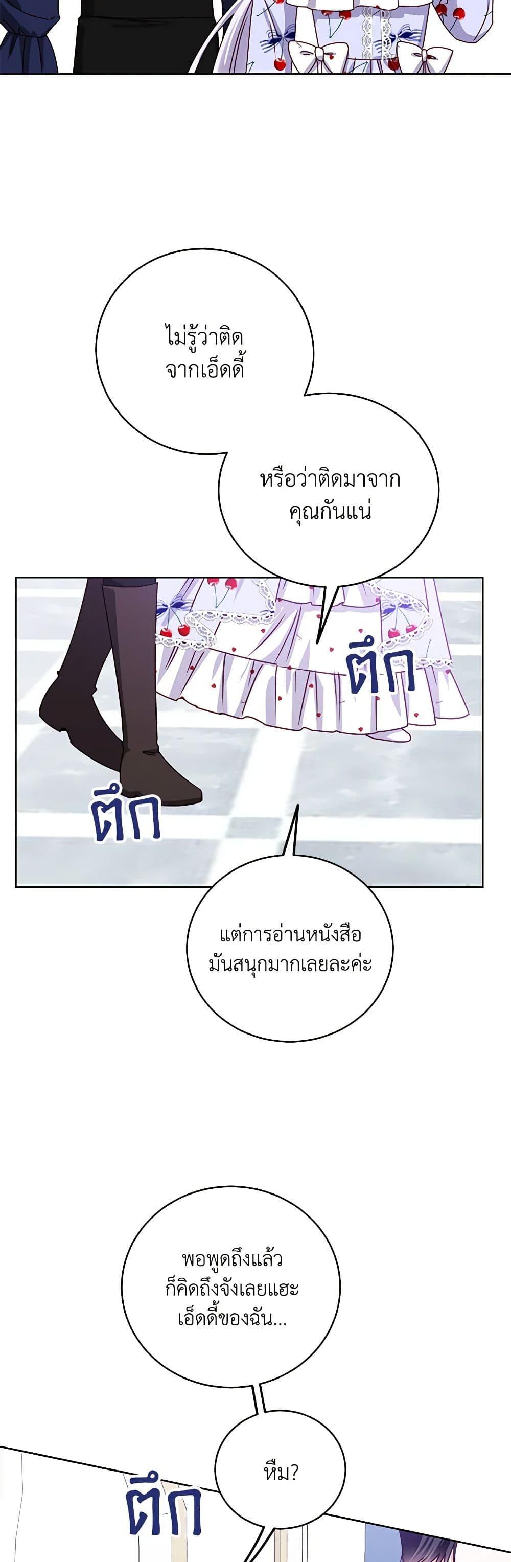 Manga-lc-com อ่านมังงะ อ่านการ์ตูน ออนไลน์ ฟรี All About the Duke ตอนที่ 1 2 3 4 5 6 7 8 9 10 11 12 13 14 ฟรี ไม่มีโฆษณา Manga-lc - อ่าน มังงะ อ่าน การ์ตูน ออนไลน์ อ่านมังงะ ฟรี