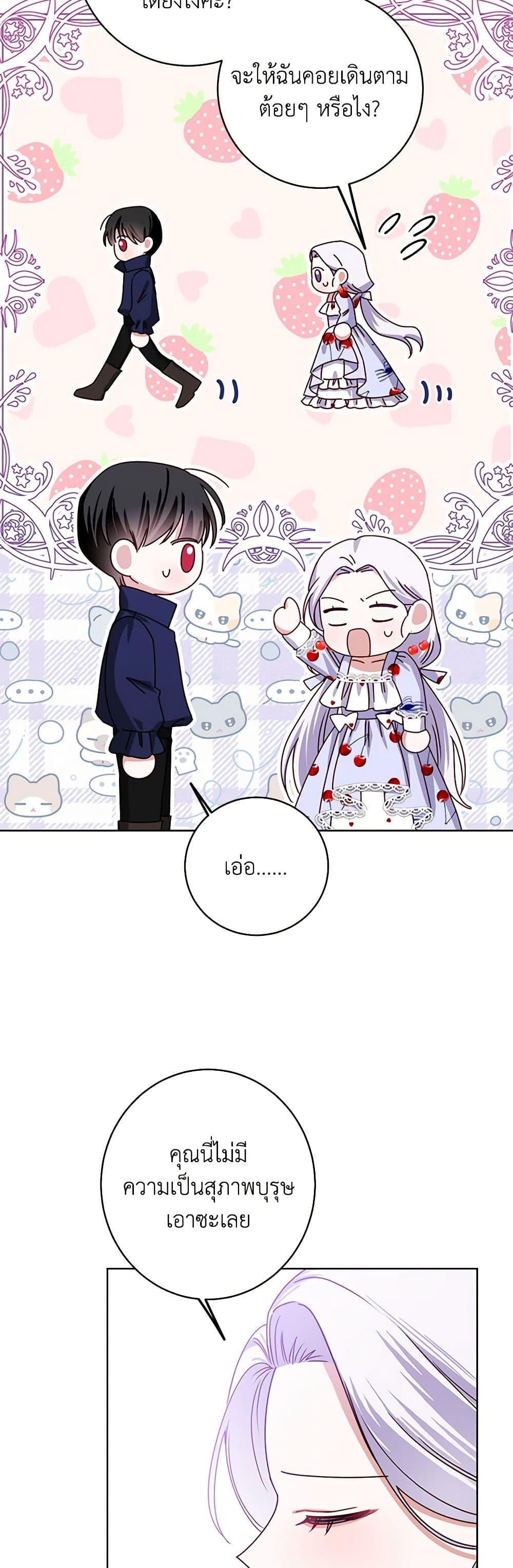 Manga-lc-com อ่านมังงะ อ่านการ์ตูน ออนไลน์ ฟรี All About the Duke ตอนที่ 1 2 3 4 5 6 7 8 9 10 11 12 13 14 ฟรี ไม่มีโฆษณา Manga-lc - อ่าน มังงะ อ่าน การ์ตูน ออนไลน์ อ่านมังงะ ฟรี