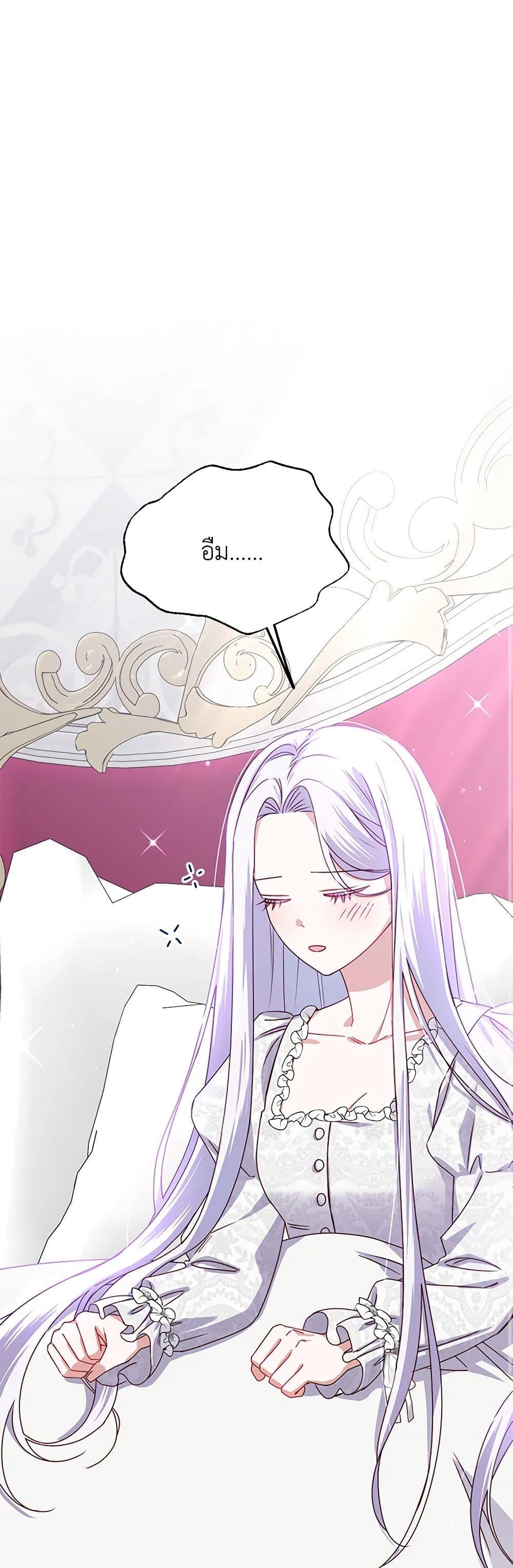 Manga-lc-com อ่านมังงะ อ่านการ์ตูน ออนไลน์ ฟรี All About the Duke ตอนที่ 1 2 3 4 5 6 7 8 9 10 11 12 13 14 ฟรี ไม่มีโฆษณา Manga-lc - อ่าน มังงะ อ่าน การ์ตูน ออนไลน์ อ่านมังงะ ฟรี