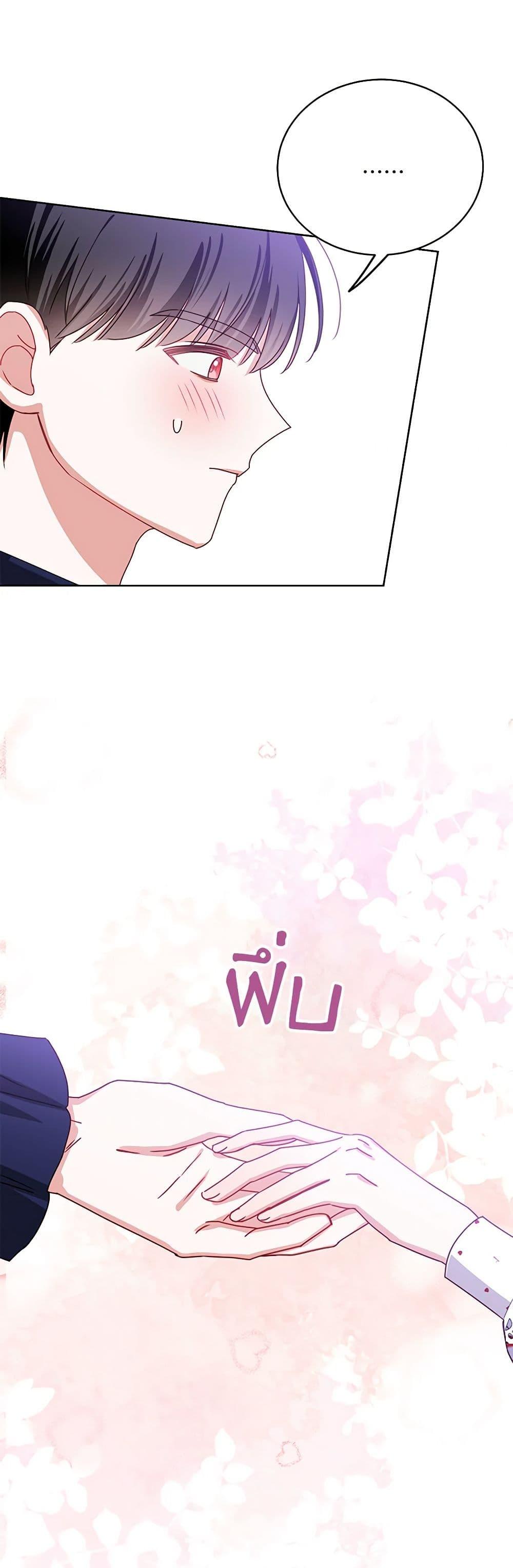 Manga-lc-com อ่านมังงะ อ่านการ์ตูน ออนไลน์ ฟรี All About the Duke ตอนที่ 1 2 3 4 5 6 7 8 9 10 11 12 13 14 ฟรี ไม่มีโฆษณา Manga-lc - อ่าน มังงะ อ่าน การ์ตูน ออนไลน์ อ่านมังงะ ฟรี