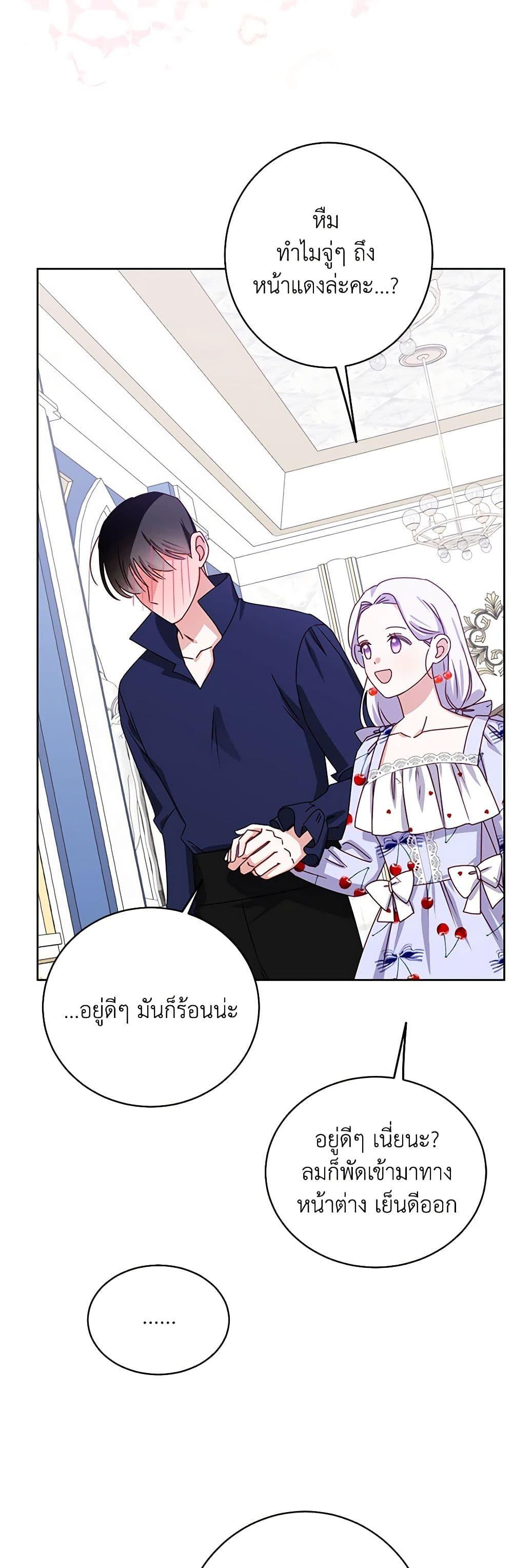 Manga-lc-com อ่านมังงะ อ่านการ์ตูน ออนไลน์ ฟรี All About the Duke ตอนที่ 1 2 3 4 5 6 7 8 9 10 11 12 13 14 ฟรี ไม่มีโฆษณา Manga-lc - อ่าน มังงะ อ่าน การ์ตูน ออนไลน์ อ่านมังงะ ฟรี