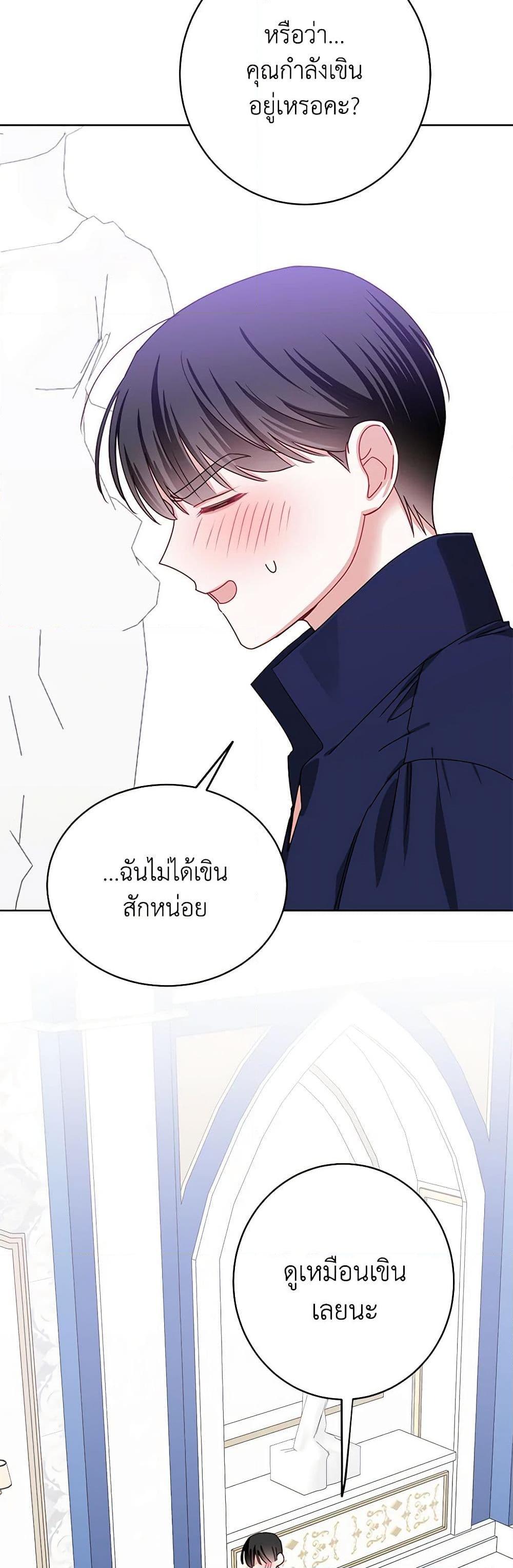 Manga-lc-com อ่านมังงะ อ่านการ์ตูน ออนไลน์ ฟรี All About the Duke ตอนที่ 1 2 3 4 5 6 7 8 9 10 11 12 13 14 ฟรี ไม่มีโฆษณา Manga-lc - อ่าน มังงะ อ่าน การ์ตูน ออนไลน์ อ่านมังงะ ฟรี