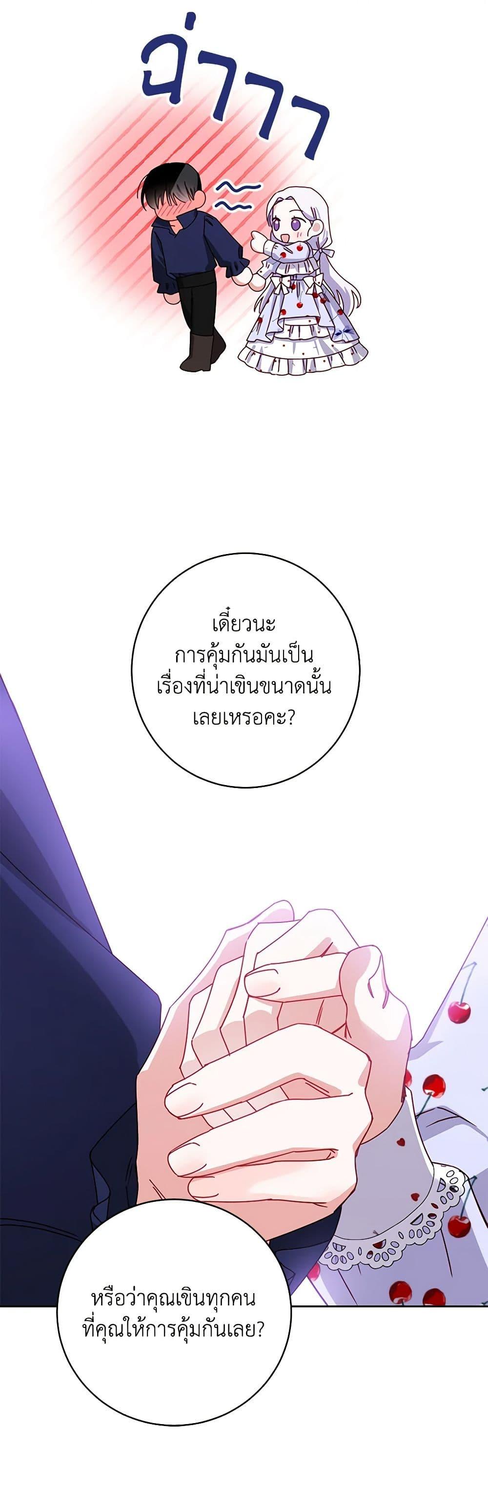 Manga-lc-com อ่านมังงะ อ่านการ์ตูน ออนไลน์ ฟรี All About the Duke ตอนที่ 1 2 3 4 5 6 7 8 9 10 11 12 13 14 ฟรี ไม่มีโฆษณา Manga-lc - อ่าน มังงะ อ่าน การ์ตูน ออนไลน์ อ่านมังงะ ฟรี
