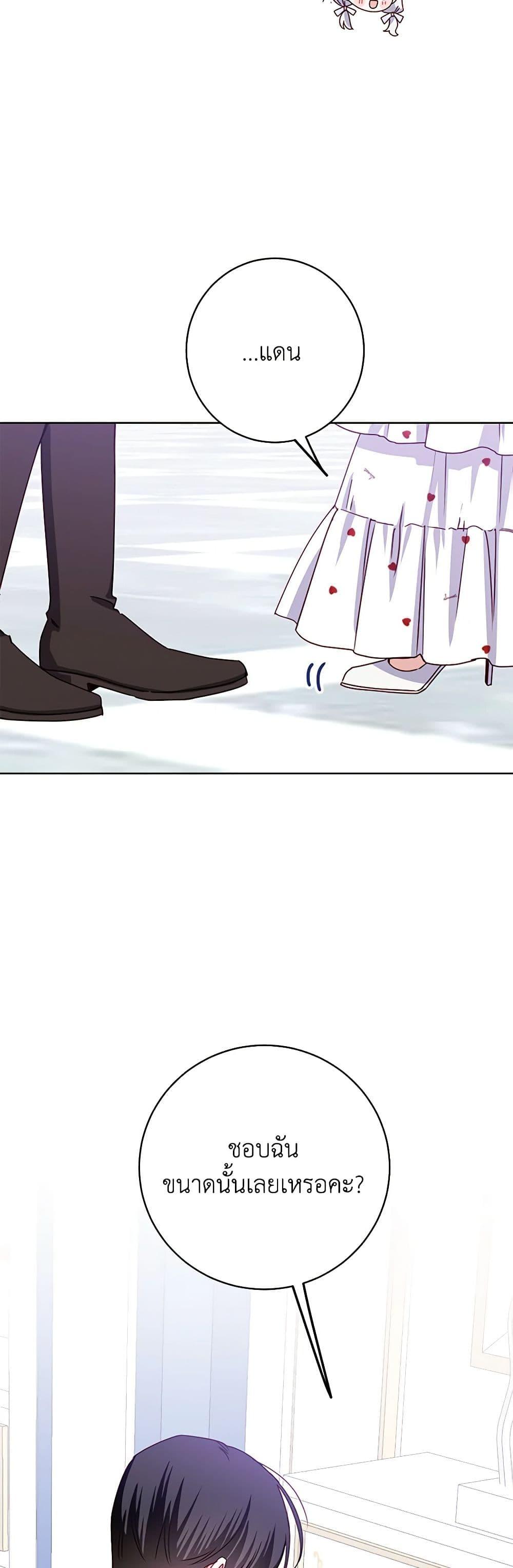 Manga-lc-com อ่านมังงะ อ่านการ์ตูน ออนไลน์ ฟรี All About the Duke ตอนที่ 1 2 3 4 5 6 7 8 9 10 11 12 13 14 ฟรี ไม่มีโฆษณา Manga-lc - อ่าน มังงะ อ่าน การ์ตูน ออนไลน์ อ่านมังงะ ฟรี