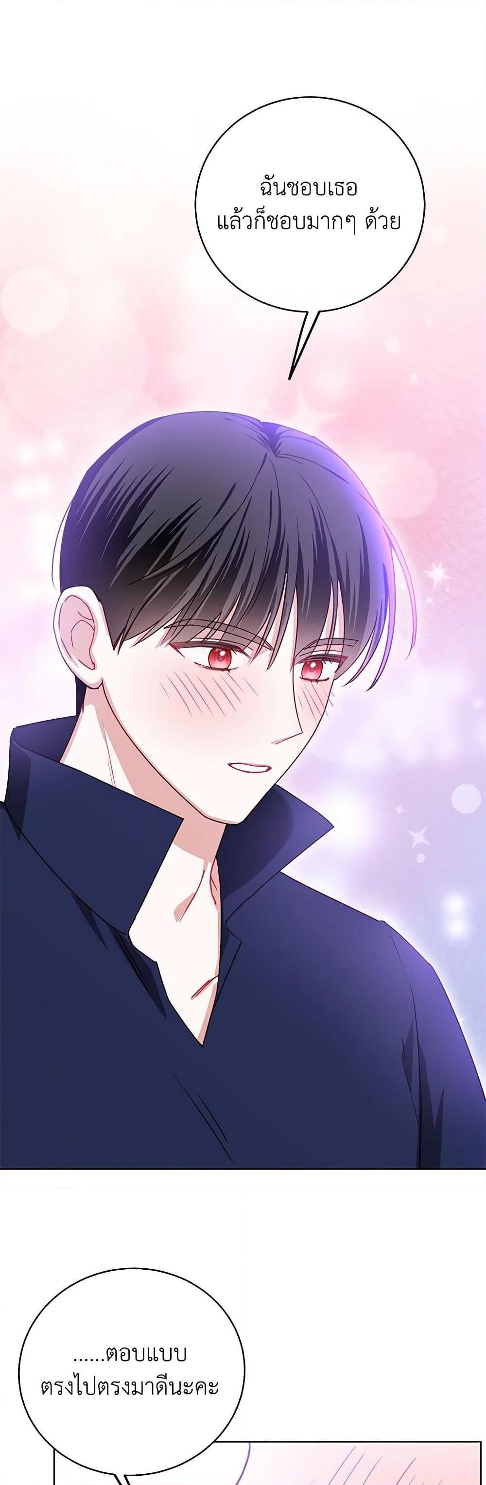 Manga-lc-com อ่านมังงะ อ่านการ์ตูน ออนไลน์ ฟรี All About the Duke ตอนที่ 1 2 3 4 5 6 7 8 9 10 11 12 13 14 ฟรี ไม่มีโฆษณา Manga-lc - อ่าน มังงะ อ่าน การ์ตูน ออนไลน์ อ่านมังงะ ฟรี