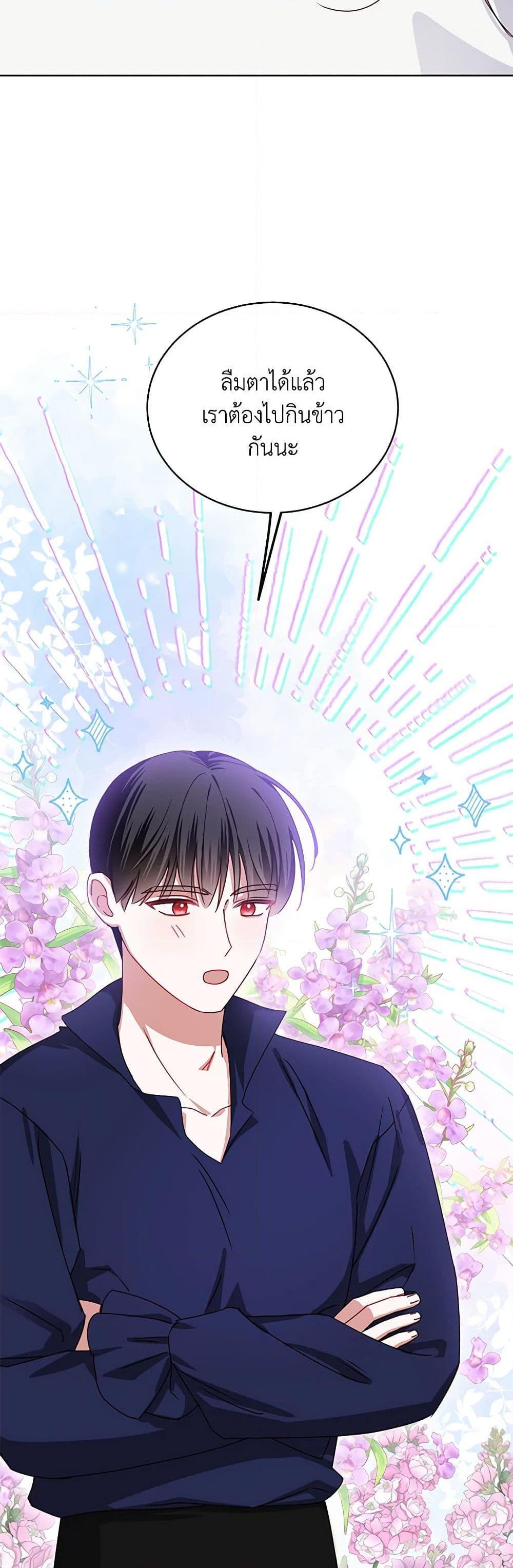 Manga-lc-com อ่านมังงะ อ่านการ์ตูน ออนไลน์ ฟรี All About the Duke ตอนที่ 1 2 3 4 5 6 7 8 9 10 11 12 13 14 ฟรี ไม่มีโฆษณา Manga-lc - อ่าน มังงะ อ่าน การ์ตูน ออนไลน์ อ่านมังงะ ฟรี