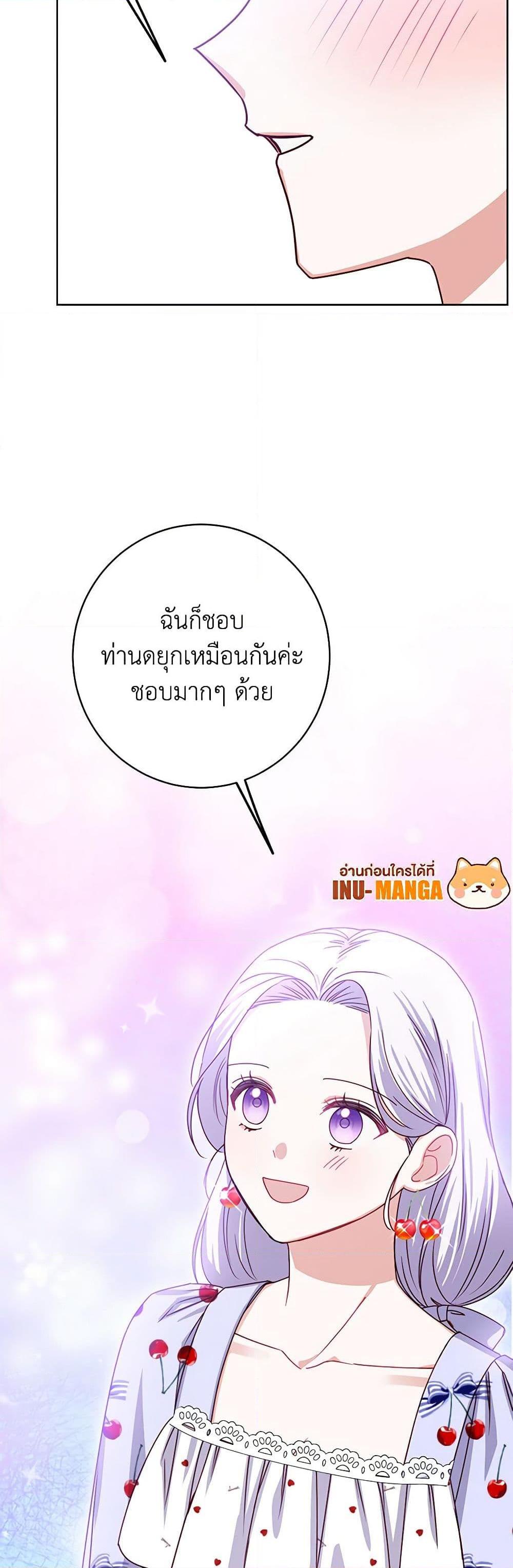Manga-lc-com อ่านมังงะ อ่านการ์ตูน ออนไลน์ ฟรี All About the Duke ตอนที่ 1 2 3 4 5 6 7 8 9 10 11 12 13 14 ฟรี ไม่มีโฆษณา Manga-lc - อ่าน มังงะ อ่าน การ์ตูน ออนไลน์ อ่านมังงะ ฟรี