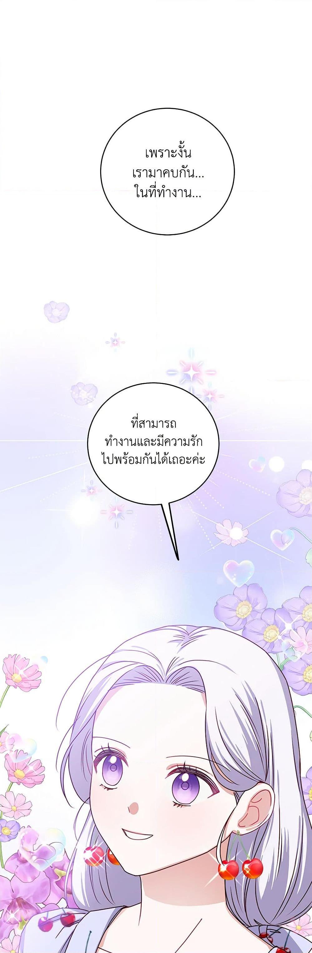 Manga-lc-com อ่านมังงะ อ่านการ์ตูน ออนไลน์ ฟรี All About the Duke ตอนที่ 1 2 3 4 5 6 7 8 9 10 11 12 13 14 ฟรี ไม่มีโฆษณา Manga-lc - อ่าน มังงะ อ่าน การ์ตูน ออนไลน์ อ่านมังงะ ฟรี