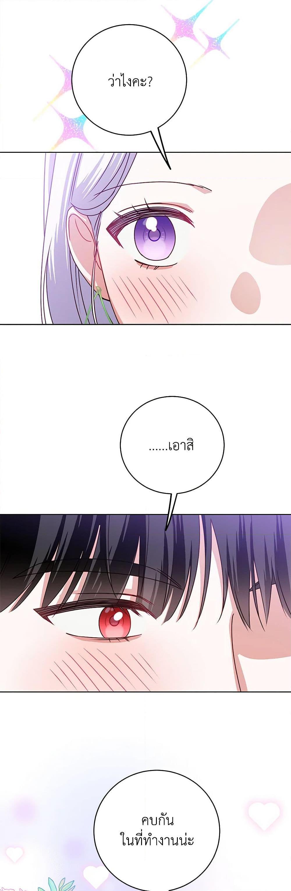 Manga-lc-com อ่านมังงะ อ่านการ์ตูน ออนไลน์ ฟรี All About the Duke ตอนที่ 1 2 3 4 5 6 7 8 9 10 11 12 13 14 ฟรี ไม่มีโฆษณา Manga-lc - อ่าน มังงะ อ่าน การ์ตูน ออนไลน์ อ่านมังงะ ฟรี