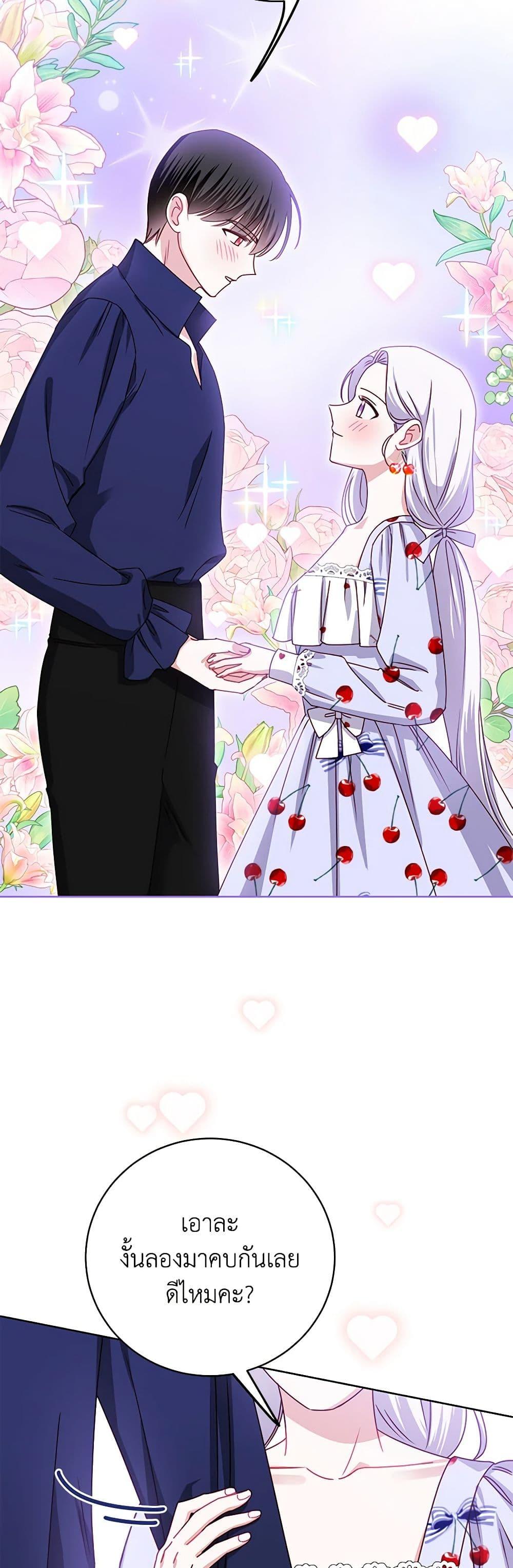 Manga-lc-com อ่านมังงะ อ่านการ์ตูน ออนไลน์ ฟรี All About the Duke ตอนที่ 1 2 3 4 5 6 7 8 9 10 11 12 13 14 ฟรี ไม่มีโฆษณา Manga-lc - อ่าน มังงะ อ่าน การ์ตูน ออนไลน์ อ่านมังงะ ฟรี