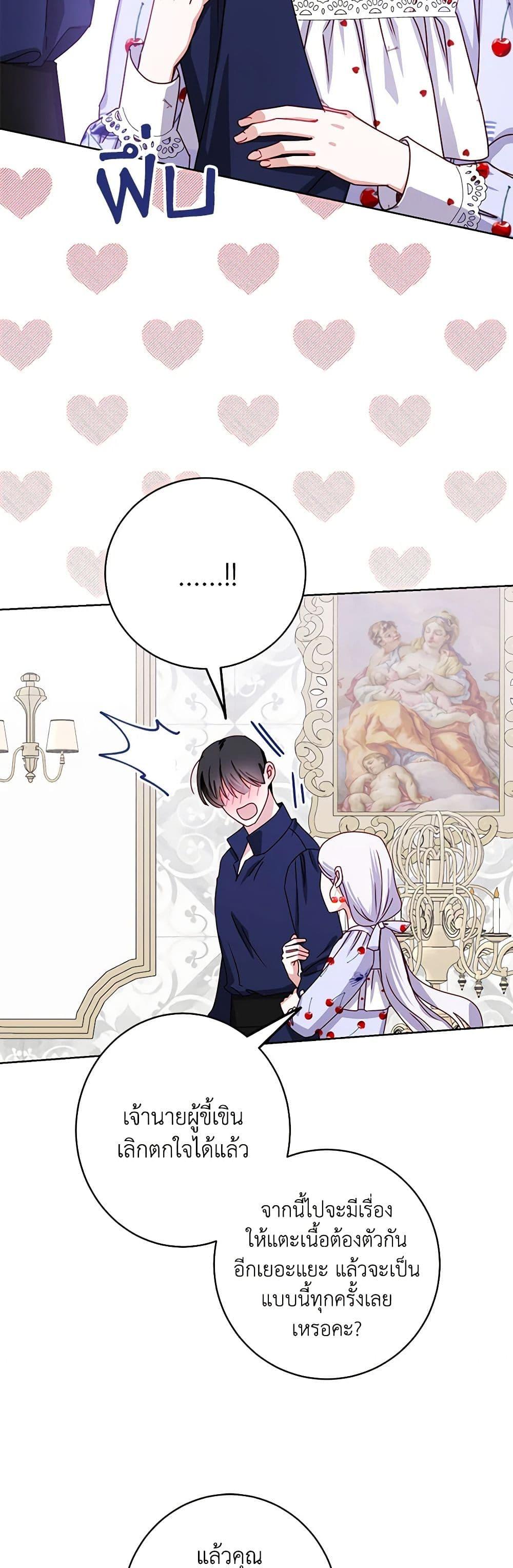 Manga-lc-com อ่านมังงะ อ่านการ์ตูน ออนไลน์ ฟรี All About the Duke ตอนที่ 1 2 3 4 5 6 7 8 9 10 11 12 13 14 ฟรี ไม่มีโฆษณา Manga-lc - อ่าน มังงะ อ่าน การ์ตูน ออนไลน์ อ่านมังงะ ฟรี