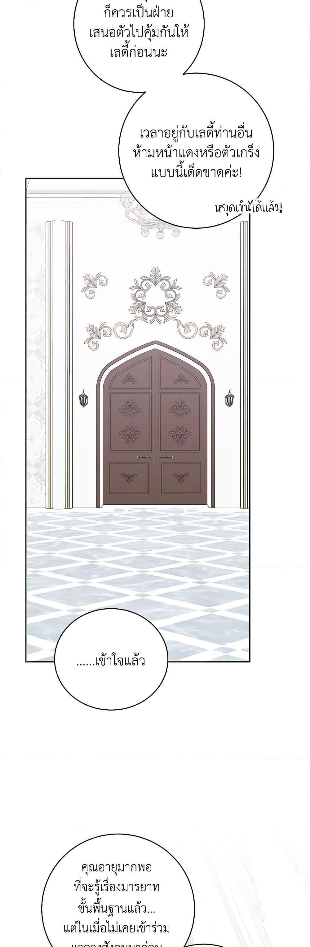 Manga-lc-com อ่านมังงะ อ่านการ์ตูน ออนไลน์ ฟรี All About the Duke ตอนที่ 1 2 3 4 5 6 7 8 9 10 11 12 13 14 ฟรี ไม่มีโฆษณา Manga-lc - อ่าน มังงะ อ่าน การ์ตูน ออนไลน์ อ่านมังงะ ฟรี