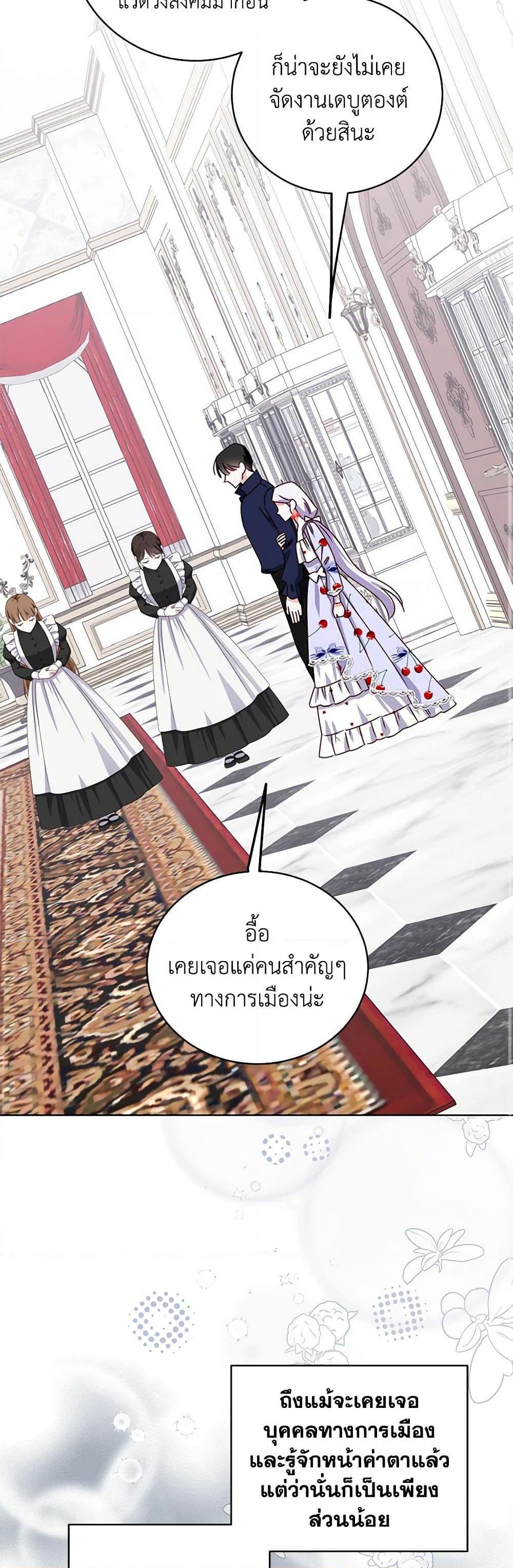 Manga-lc-com อ่านมังงะ อ่านการ์ตูน ออนไลน์ ฟรี All About the Duke ตอนที่ 1 2 3 4 5 6 7 8 9 10 11 12 13 14 ฟรี ไม่มีโฆษณา Manga-lc - อ่าน มังงะ อ่าน การ์ตูน ออนไลน์ อ่านมังงะ ฟรี