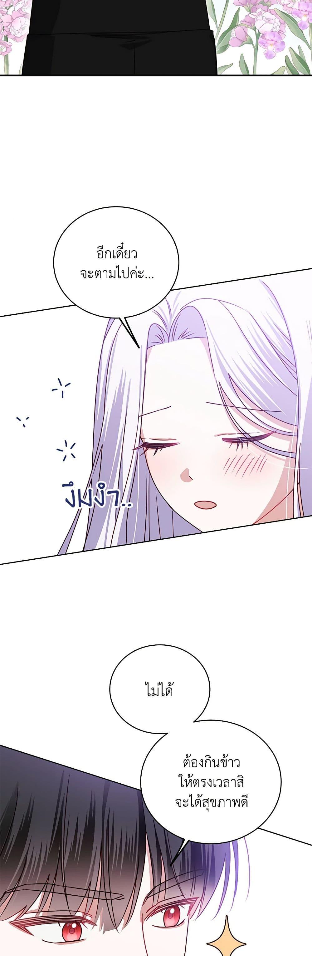 Manga-lc-com อ่านมังงะ อ่านการ์ตูน ออนไลน์ ฟรี All About the Duke ตอนที่ 1 2 3 4 5 6 7 8 9 10 11 12 13 14 ฟรี ไม่มีโฆษณา Manga-lc - อ่าน มังงะ อ่าน การ์ตูน ออนไลน์ อ่านมังงะ ฟรี