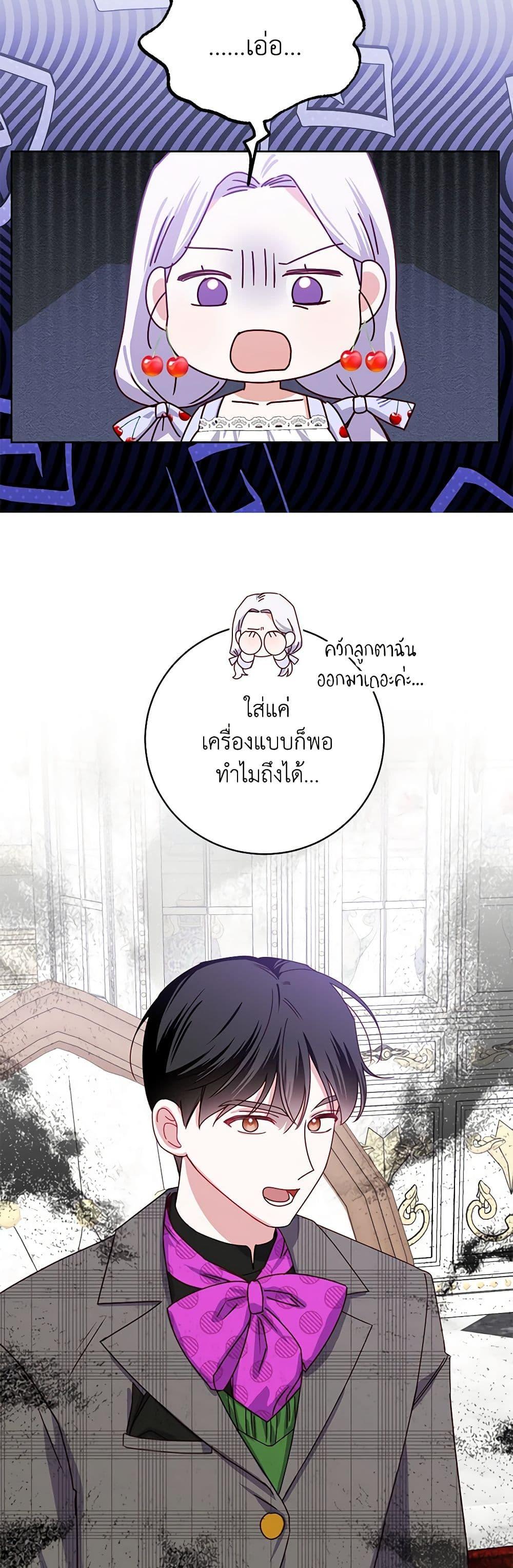 Manga-lc-com อ่านมังงะ อ่านการ์ตูน ออนไลน์ ฟรี All About the Duke ตอนที่ 1 2 3 4 5 6 7 8 9 10 11 12 13 14 ฟรี ไม่มีโฆษณา Manga-lc - อ่าน มังงะ อ่าน การ์ตูน ออนไลน์ อ่านมังงะ ฟรี