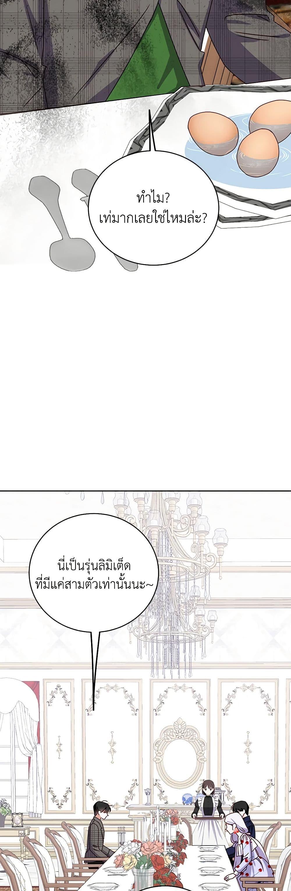 Manga-lc-com อ่านมังงะ อ่านการ์ตูน ออนไลน์ ฟรี All About the Duke ตอนที่ 1 2 3 4 5 6 7 8 9 10 11 12 13 14 ฟรี ไม่มีโฆษณา Manga-lc - อ่าน มังงะ อ่าน การ์ตูน ออนไลน์ อ่านมังงะ ฟรี