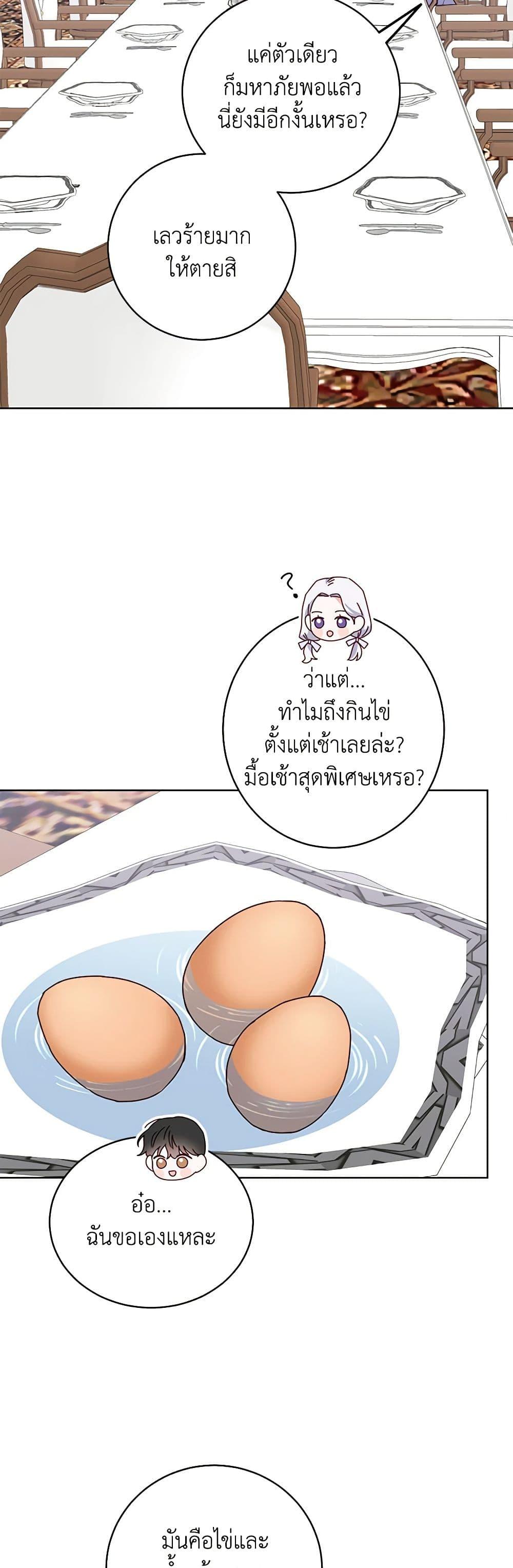 Manga-lc-com อ่านมังงะ อ่านการ์ตูน ออนไลน์ ฟรี All About the Duke ตอนที่ 1 2 3 4 5 6 7 8 9 10 11 12 13 14 ฟรี ไม่มีโฆษณา Manga-lc - อ่าน มังงะ อ่าน การ์ตูน ออนไลน์ อ่านมังงะ ฟรี