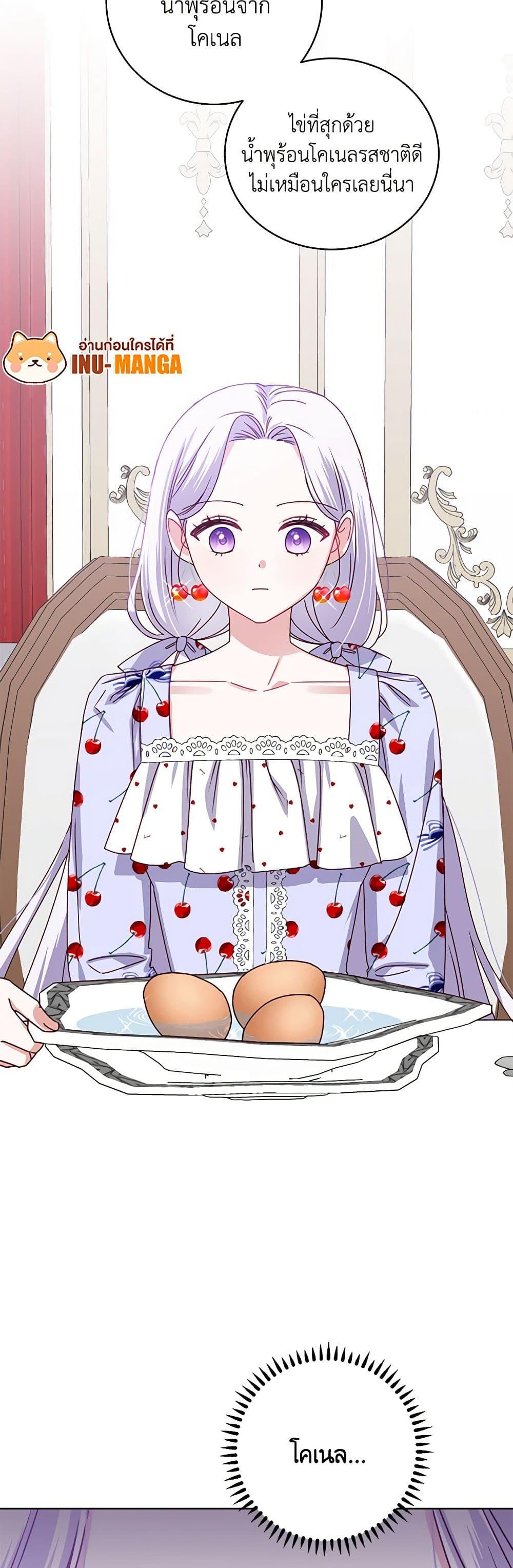 Manga-lc-com อ่านมังงะ อ่านการ์ตูน ออนไลน์ ฟรี All About the Duke ตอนที่ 1 2 3 4 5 6 7 8 9 10 11 12 13 14 ฟรี ไม่มีโฆษณา Manga-lc - อ่าน มังงะ อ่าน การ์ตูน ออนไลน์ อ่านมังงะ ฟรี