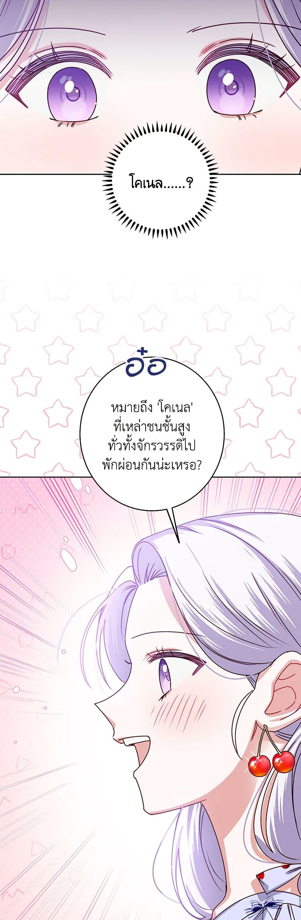 Manga-lc-com อ่านมังงะ อ่านการ์ตูน ออนไลน์ ฟรี All About the Duke ตอนที่ 1 2 3 4 5 6 7 8 9 10 11 12 13 14 ฟรี ไม่มีโฆษณา Manga-lc - อ่าน มังงะ อ่าน การ์ตูน ออนไลน์ อ่านมังงะ ฟรี