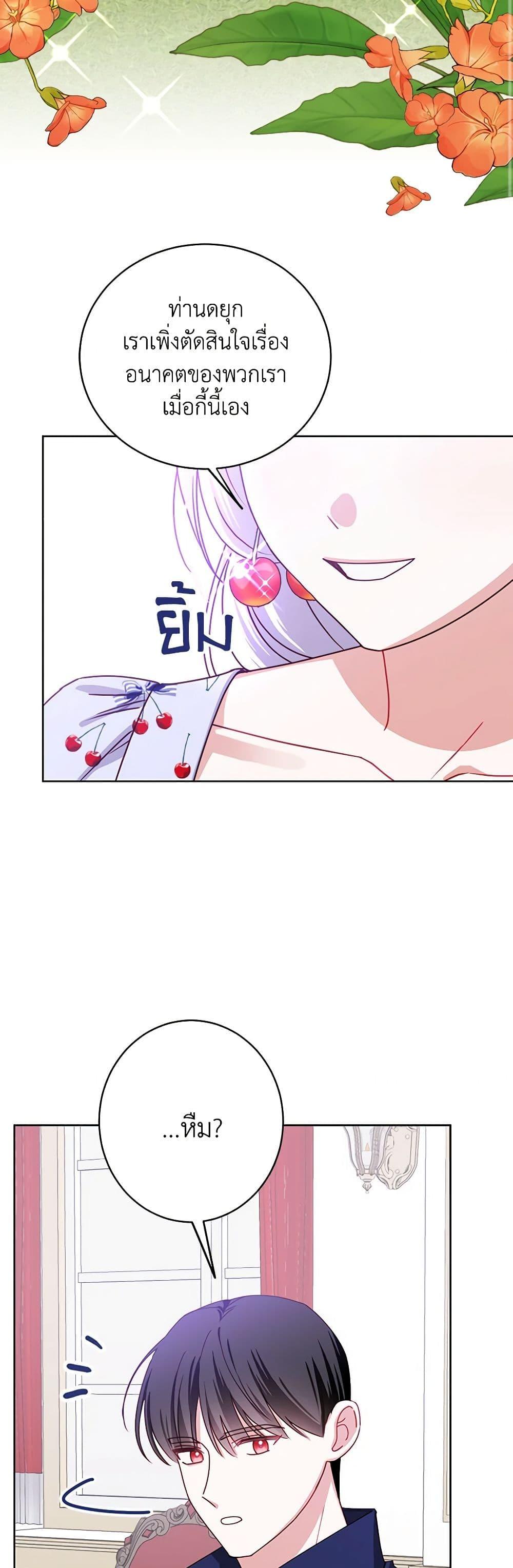 Manga-lc-com อ่านมังงะ อ่านการ์ตูน ออนไลน์ ฟรี All About the Duke ตอนที่ 1 2 3 4 5 6 7 8 9 10 11 12 13 14 ฟรี ไม่มีโฆษณา Manga-lc - อ่าน มังงะ อ่าน การ์ตูน ออนไลน์ อ่านมังงะ ฟรี