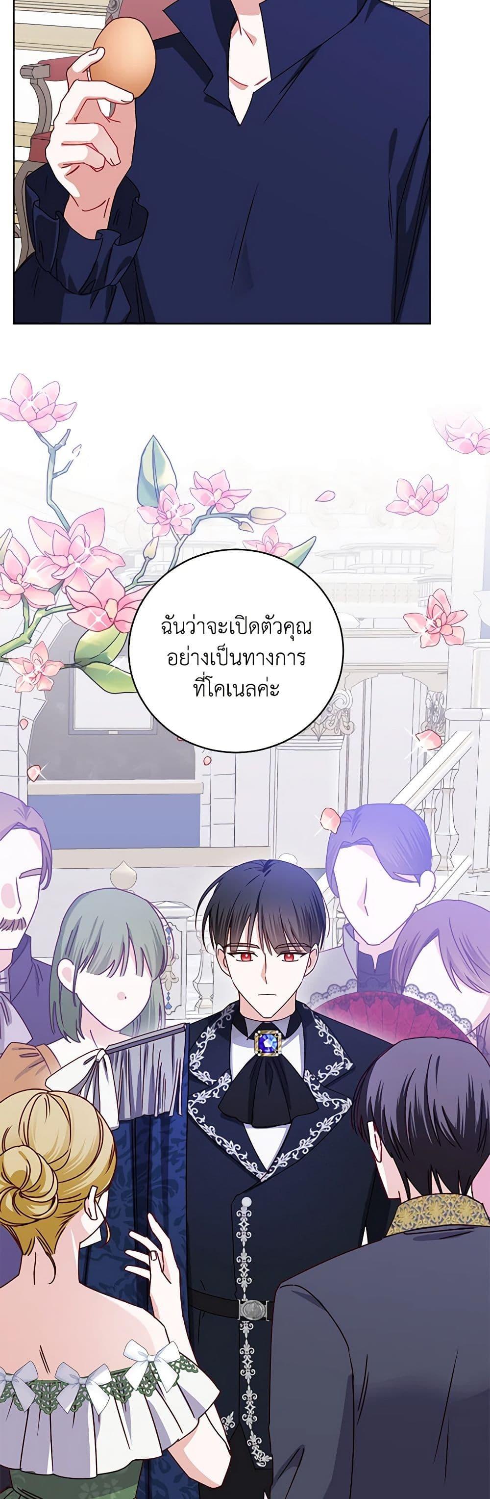 Manga-lc-com อ่านมังงะ อ่านการ์ตูน ออนไลน์ ฟรี All About the Duke ตอนที่ 1 2 3 4 5 6 7 8 9 10 11 12 13 14 ฟรี ไม่มีโฆษณา Manga-lc - อ่าน มังงะ อ่าน การ์ตูน ออนไลน์ อ่านมังงะ ฟรี