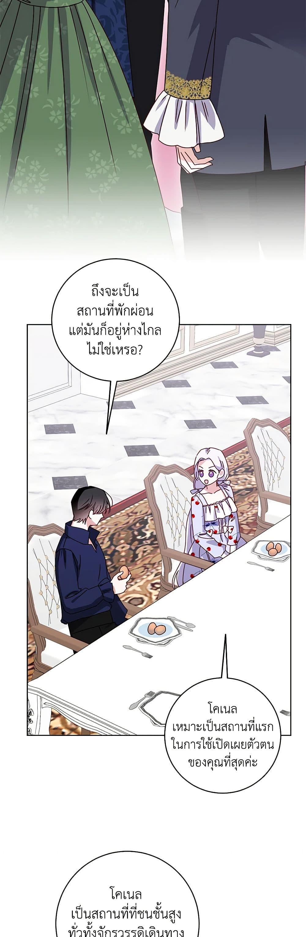 Manga-lc-com อ่านมังงะ อ่านการ์ตูน ออนไลน์ ฟรี All About the Duke ตอนที่ 1 2 3 4 5 6 7 8 9 10 11 12 13 14 ฟรี ไม่มีโฆษณา Manga-lc - อ่าน มังงะ อ่าน การ์ตูน ออนไลน์ อ่านมังงะ ฟรี