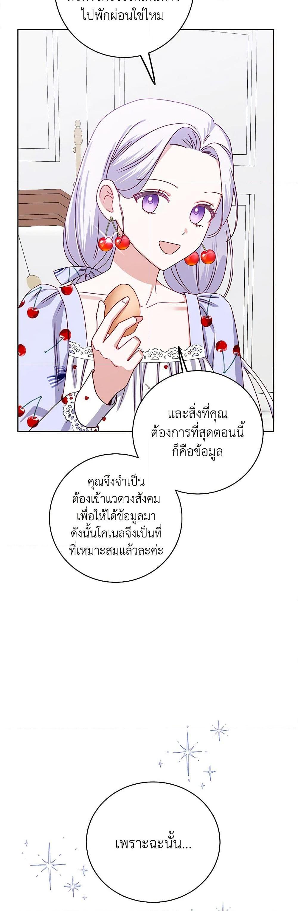 Manga-lc-com อ่านมังงะ อ่านการ์ตูน ออนไลน์ ฟรี All About the Duke ตอนที่ 1 2 3 4 5 6 7 8 9 10 11 12 13 14 ฟรี ไม่มีโฆษณา Manga-lc - อ่าน มังงะ อ่าน การ์ตูน ออนไลน์ อ่านมังงะ ฟรี