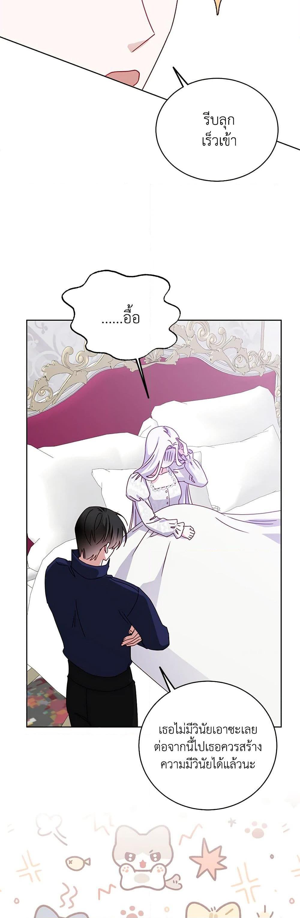 Manga-lc-com อ่านมังงะ อ่านการ์ตูน ออนไลน์ ฟรี All About the Duke ตอนที่ 1 2 3 4 5 6 7 8 9 10 11 12 13 14 ฟรี ไม่มีโฆษณา Manga-lc - อ่าน มังงะ อ่าน การ์ตูน ออนไลน์ อ่านมังงะ ฟรี