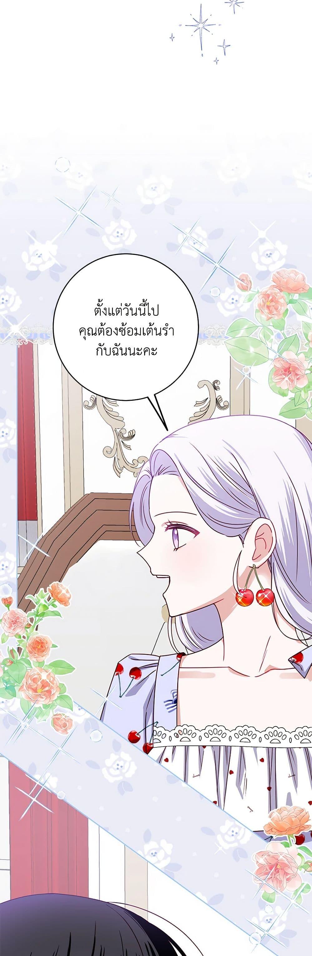 Manga-lc-com อ่านมังงะ อ่านการ์ตูน ออนไลน์ ฟรี All About the Duke ตอนที่ 1 2 3 4 5 6 7 8 9 10 11 12 13 14 ฟรี ไม่มีโฆษณา Manga-lc - อ่าน มังงะ อ่าน การ์ตูน ออนไลน์ อ่านมังงะ ฟรี