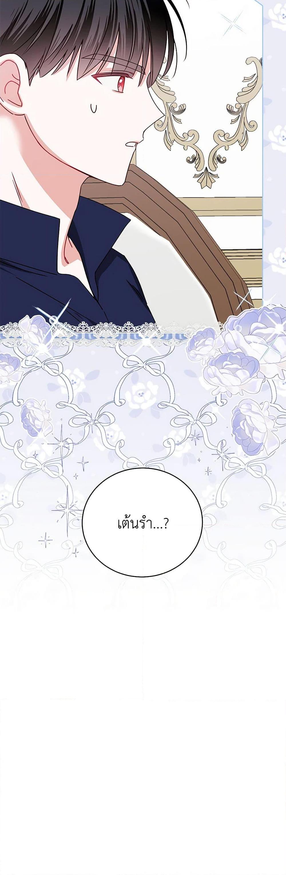 Manga-lc-com อ่านมังงะ อ่านการ์ตูน ออนไลน์ ฟรี All About the Duke ตอนที่ 1 2 3 4 5 6 7 8 9 10 11 12 13 14 ฟรี ไม่มีโฆษณา Manga-lc - อ่าน มังงะ อ่าน การ์ตูน ออนไลน์ อ่านมังงะ ฟรี