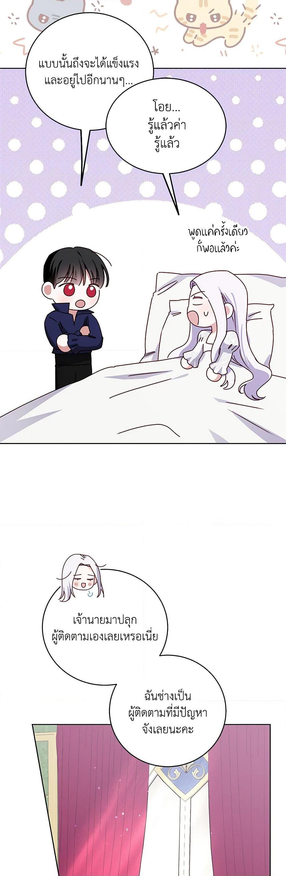 Manga-lc-com อ่านมังงะ อ่านการ์ตูน ออนไลน์ ฟรี All About the Duke ตอนที่ 1 2 3 4 5 6 7 8 9 10 11 12 13 14 ฟรี ไม่มีโฆษณา Manga-lc - อ่าน มังงะ อ่าน การ์ตูน ออนไลน์ อ่านมังงะ ฟรี