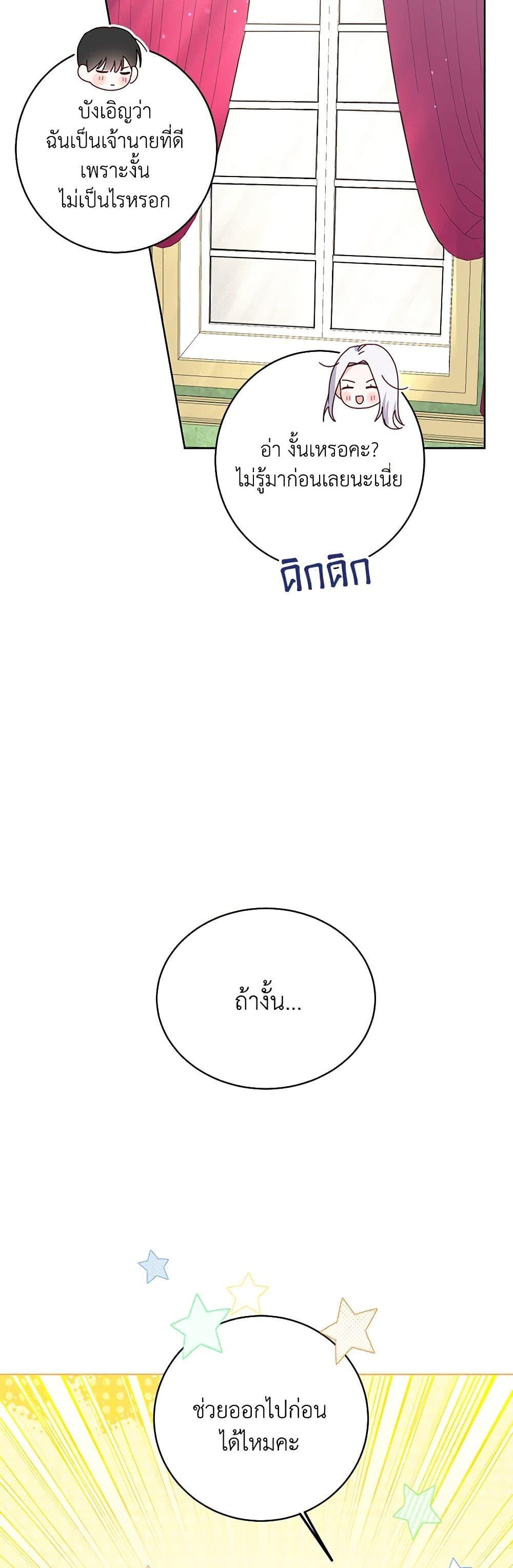 Manga-lc-com อ่านมังงะ อ่านการ์ตูน ออนไลน์ ฟรี All About the Duke ตอนที่ 1 2 3 4 5 6 7 8 9 10 11 12 13 14 ฟรี ไม่มีโฆษณา Manga-lc - อ่าน มังงะ อ่าน การ์ตูน ออนไลน์ อ่านมังงะ ฟรี